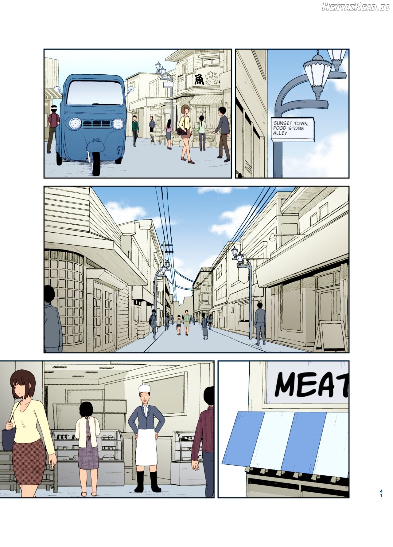 Haha Naru Nichijou Chapter 1 - page 41