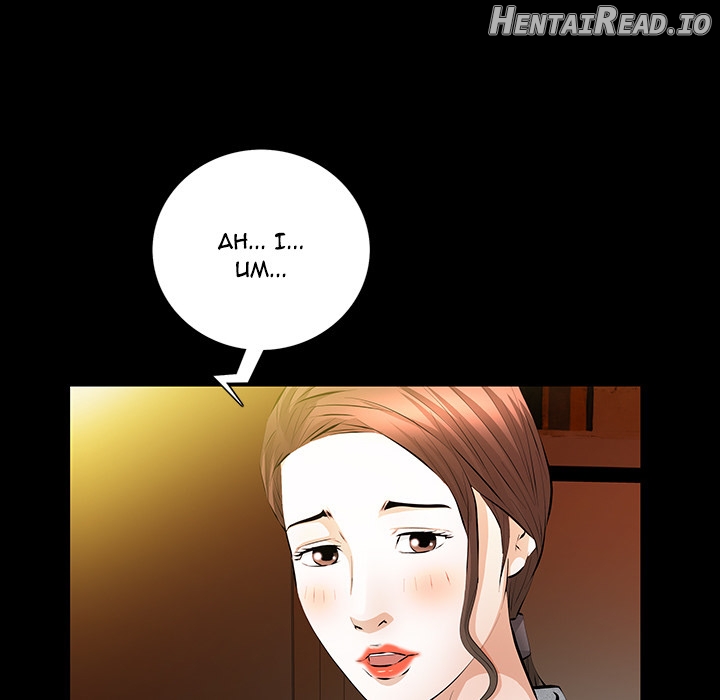 Malja - Manhwa chapter 23 - page 49