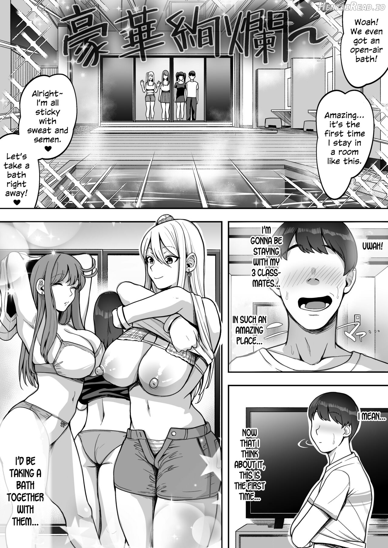 Game Suki no Gal-tachi to Ore no Heya de Shitai Houdai 2 Chapter 1 - page 32