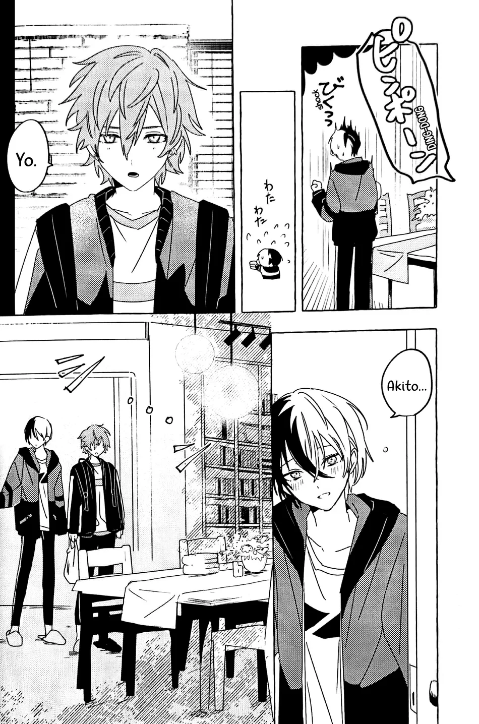 Itatte Shinken Chapter 1 - page 9