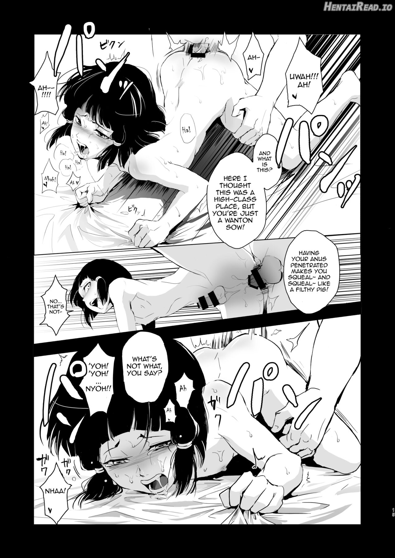 Pearl Tower Sairokubon 1 Chapter 1 - page 16