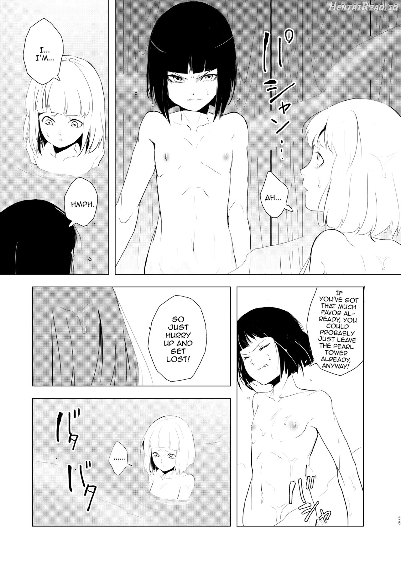 Pearl Tower Sairokubon 1 Chapter 1 - page 56