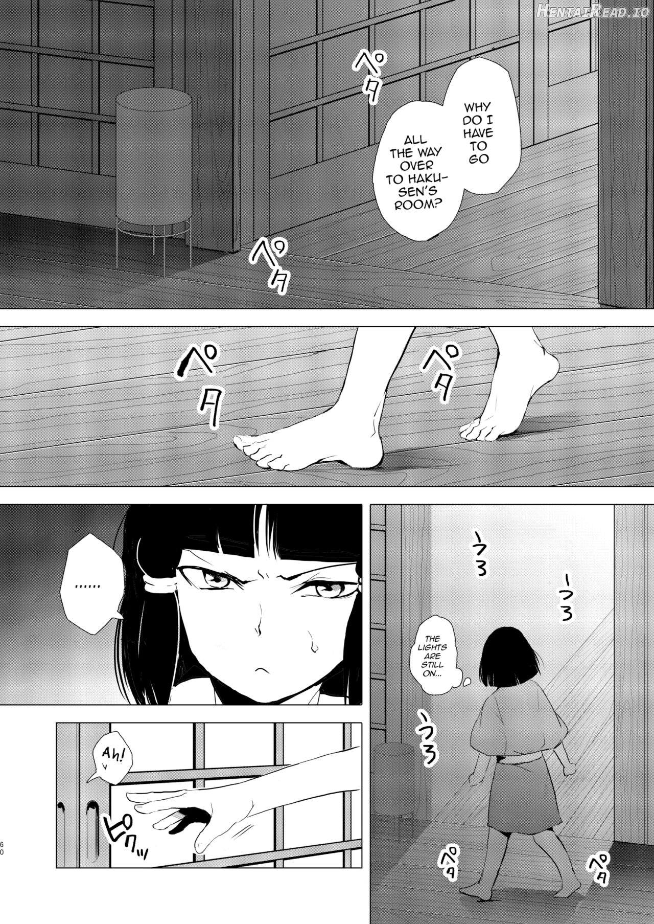 Pearl Tower Sairokubon 1 Chapter 1 - page 61