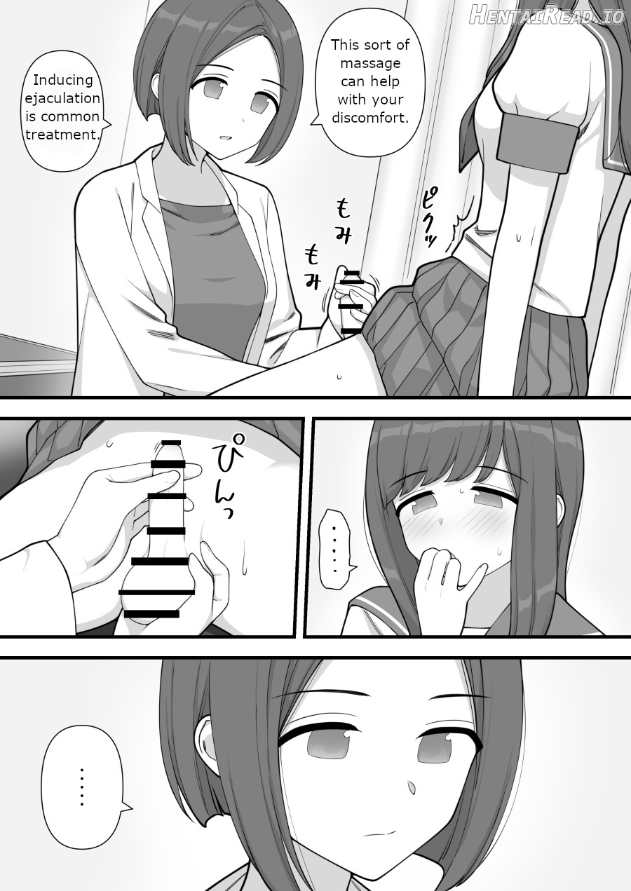 Futanari Trap Chapter 1 - page 9