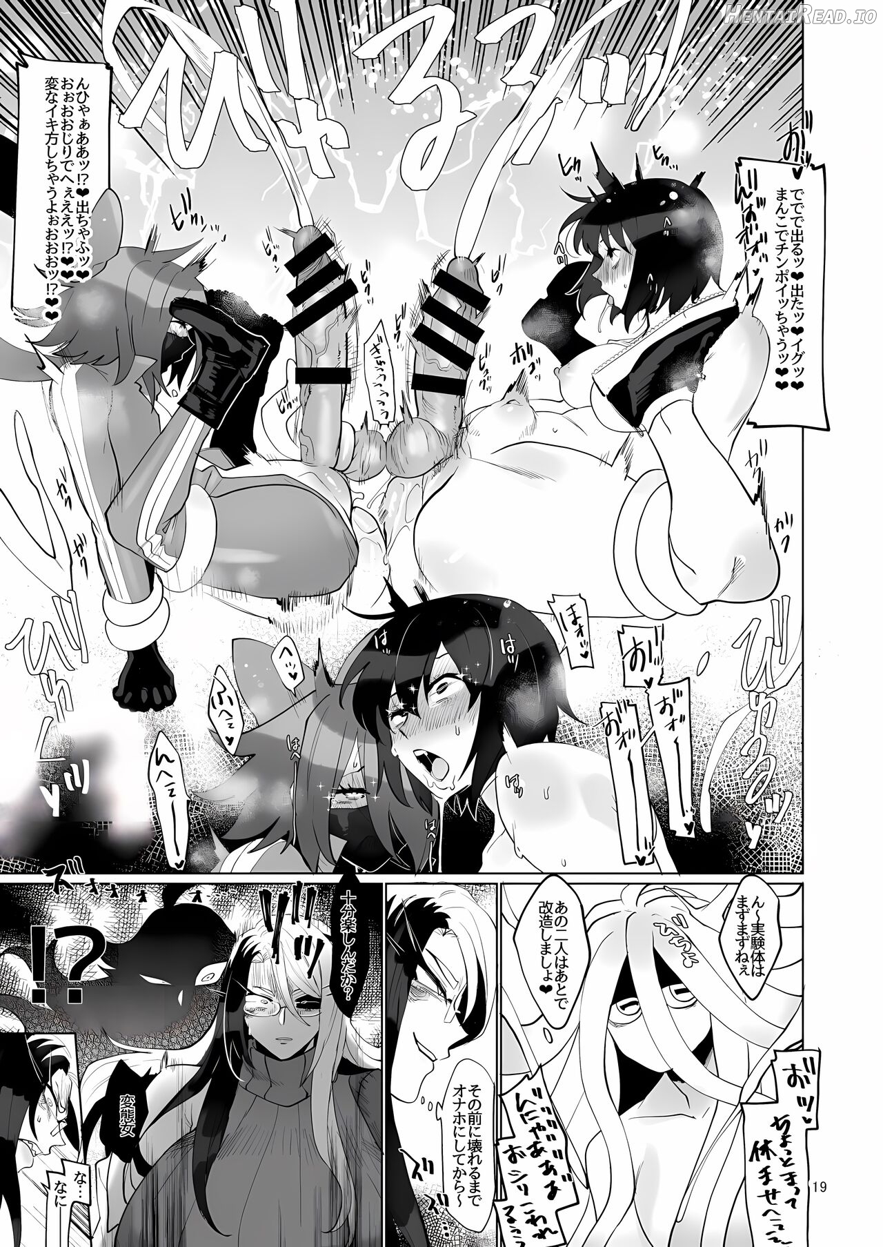 DEFEATED BY FUTANARICATION MEDICATION ch1-3 +ch4jp Chapter 1-4 - page 159