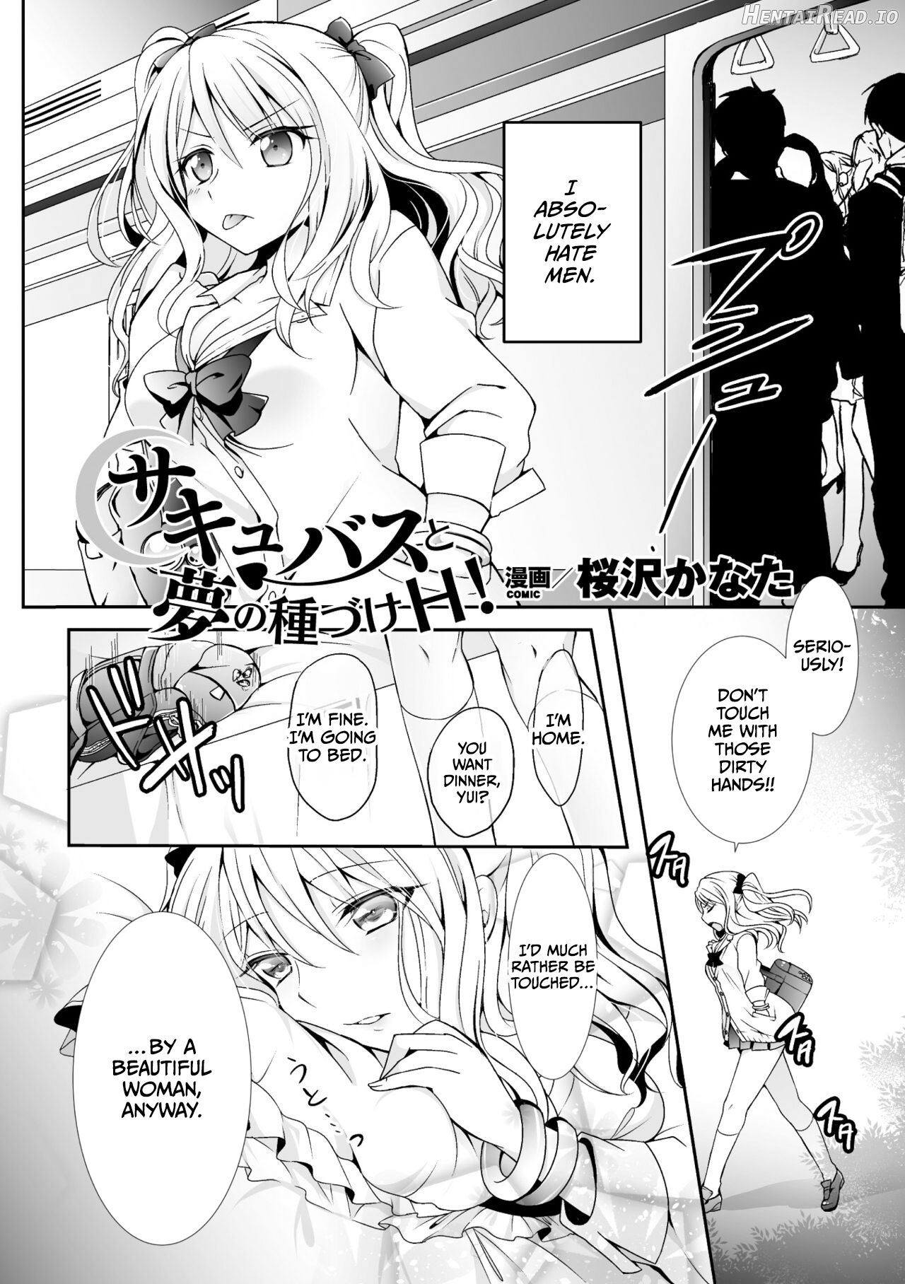 Succubus to Yume no Tanezuke H! Chapter 1 - page 2
