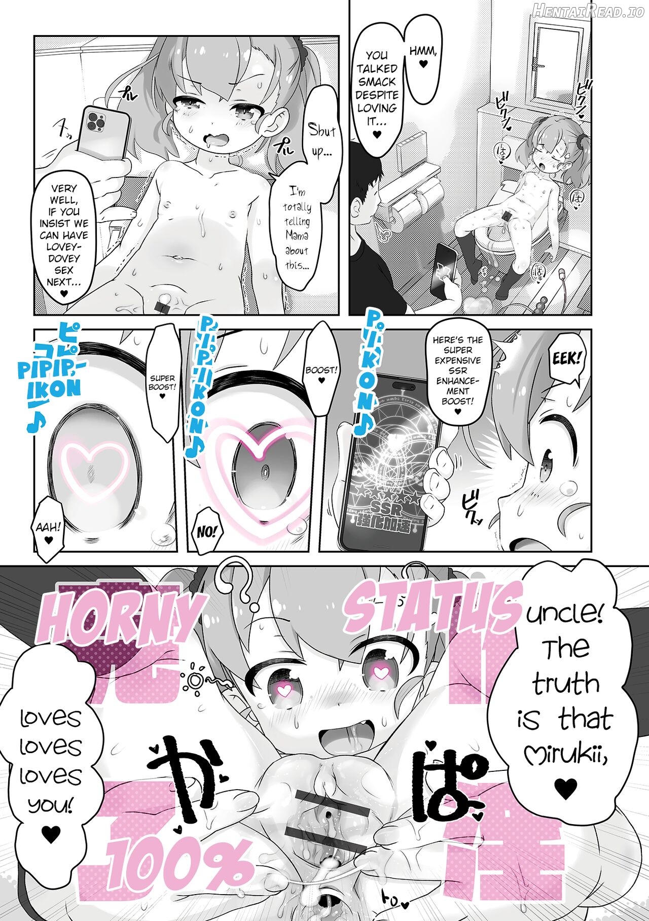 Mirukii Control Chapter 1 - page 13
