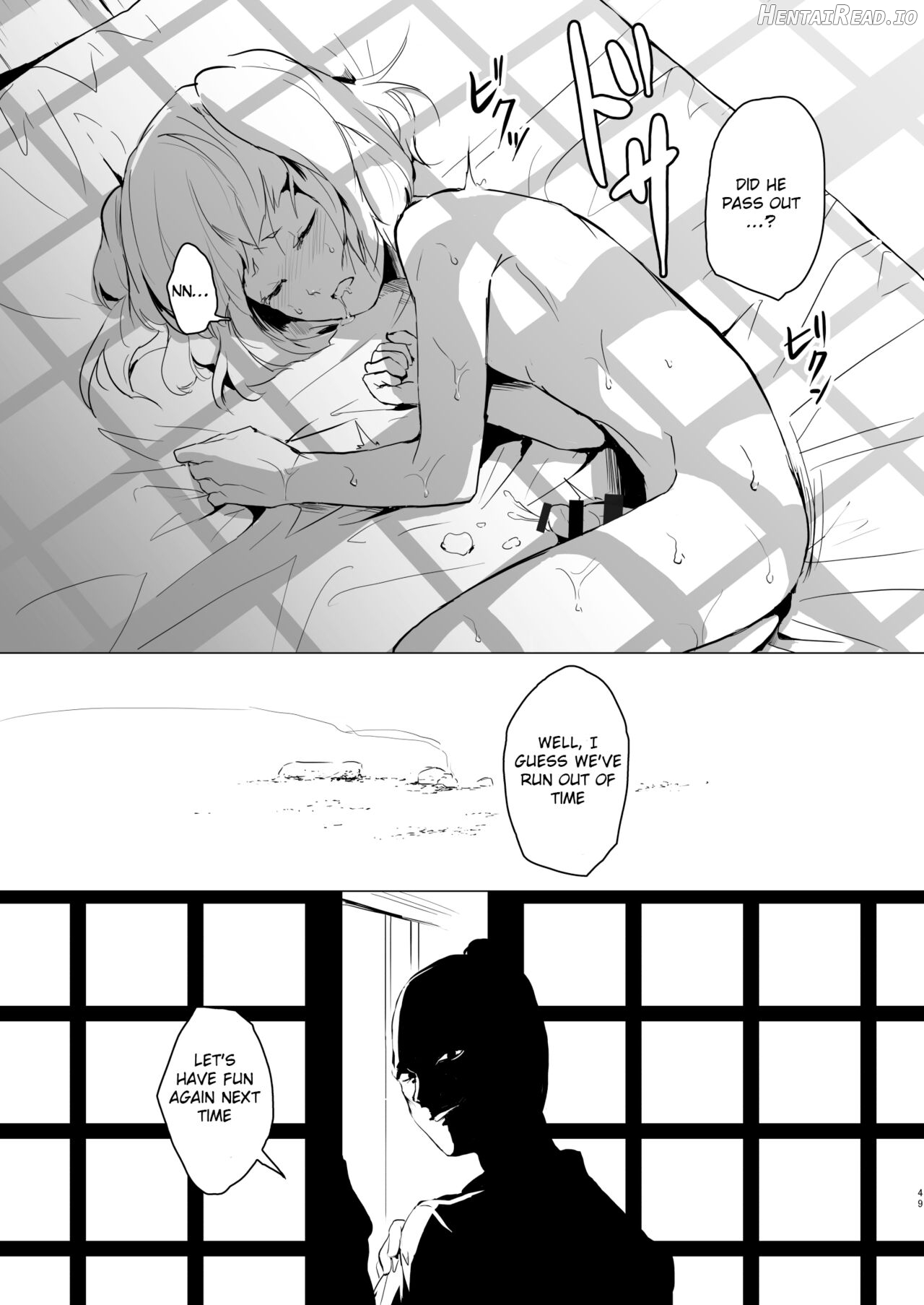Pearl Tower Sairokubon 1 Chapter 1 - page 50