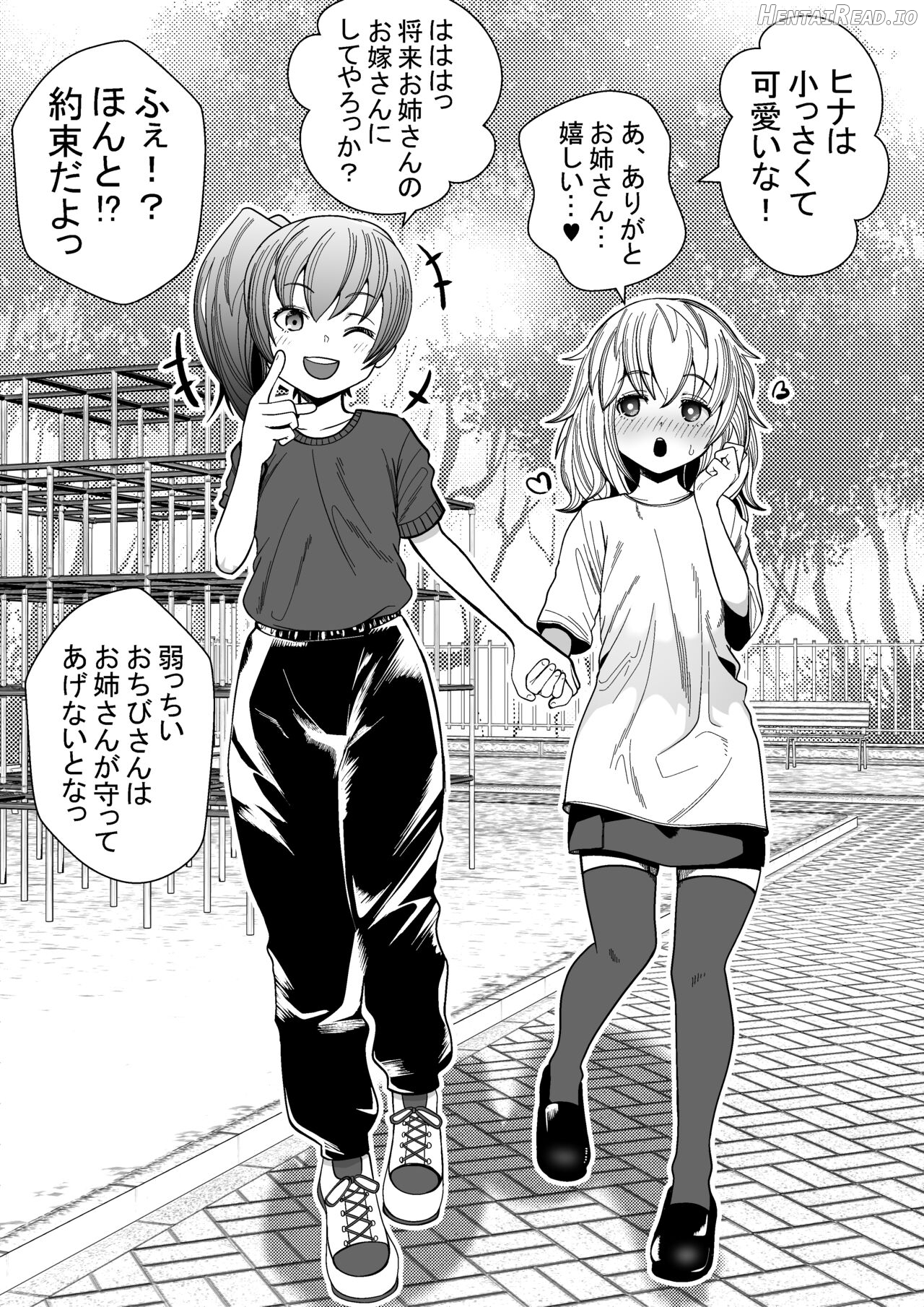 Tsuyoki na Onee-san ga Imouto-bun ni Gyakuten LesSe Sareru Manga Chapter 1 - page 1