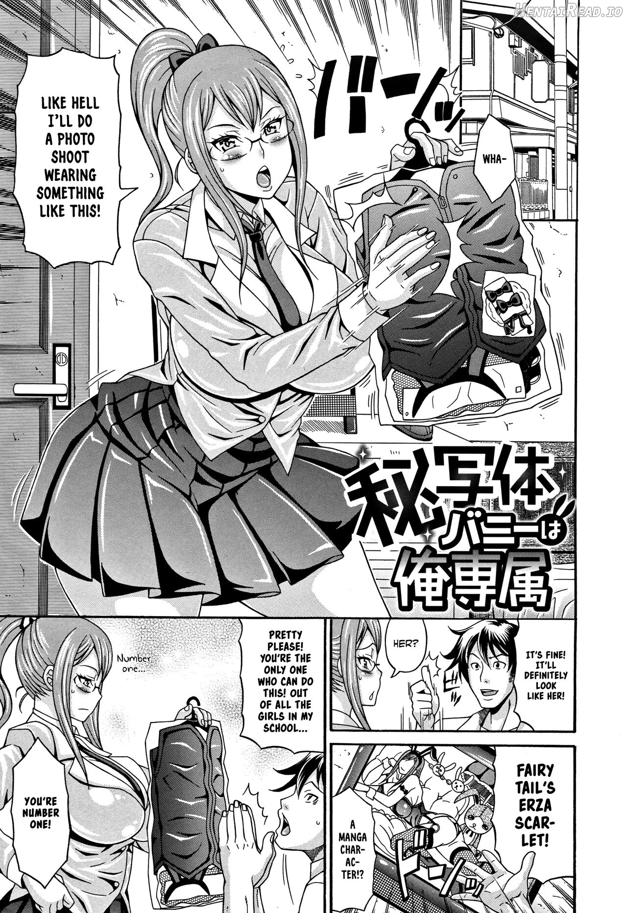 Mamire Chichi - Sticky Tits Feel Hot All Over. Ch. 1-3, 5, 7,9-11 Chapter 1 - page 22