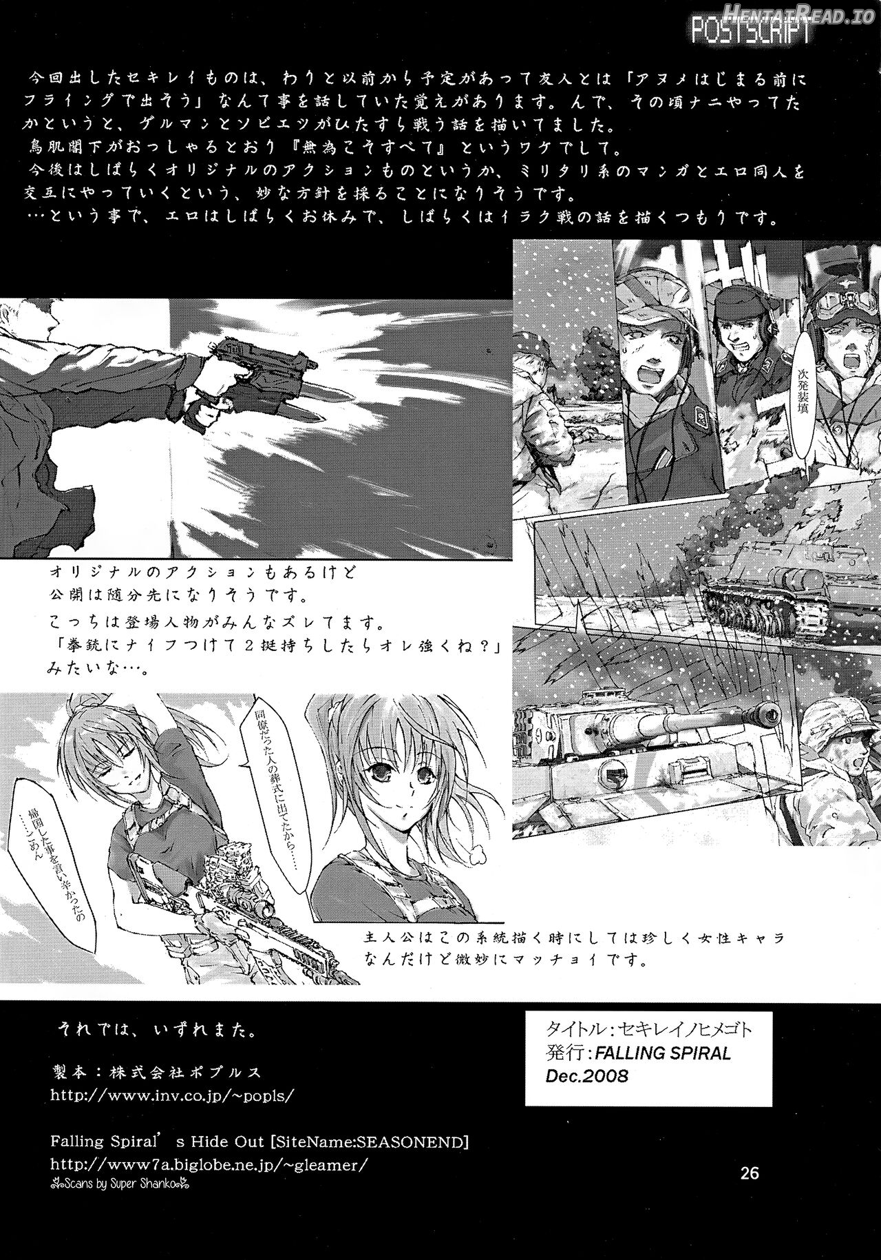 Sekirei Secrets Chapter 1 - page 25