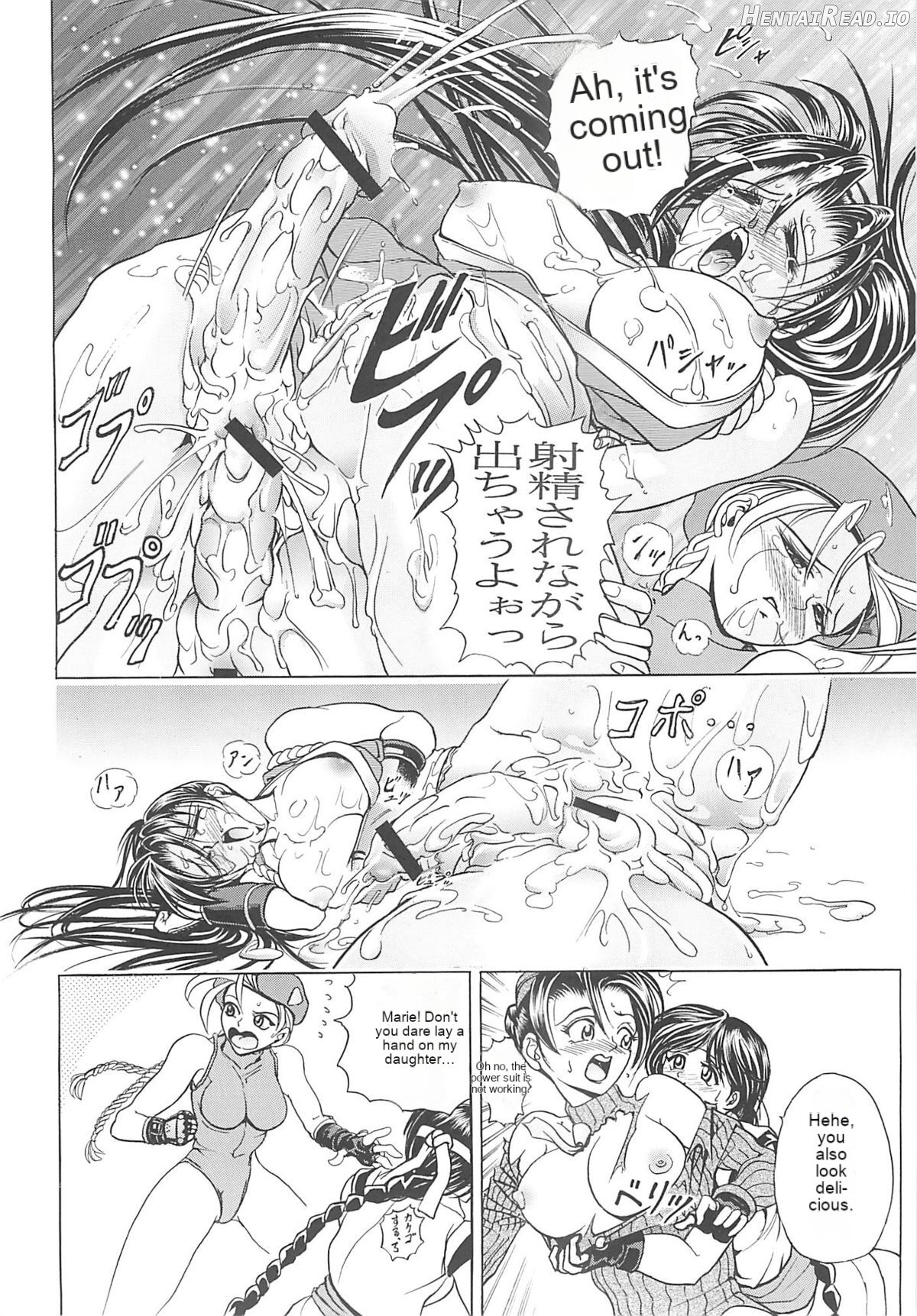 Hana - Maki no Ichi Kai Chapter 1 - page 33