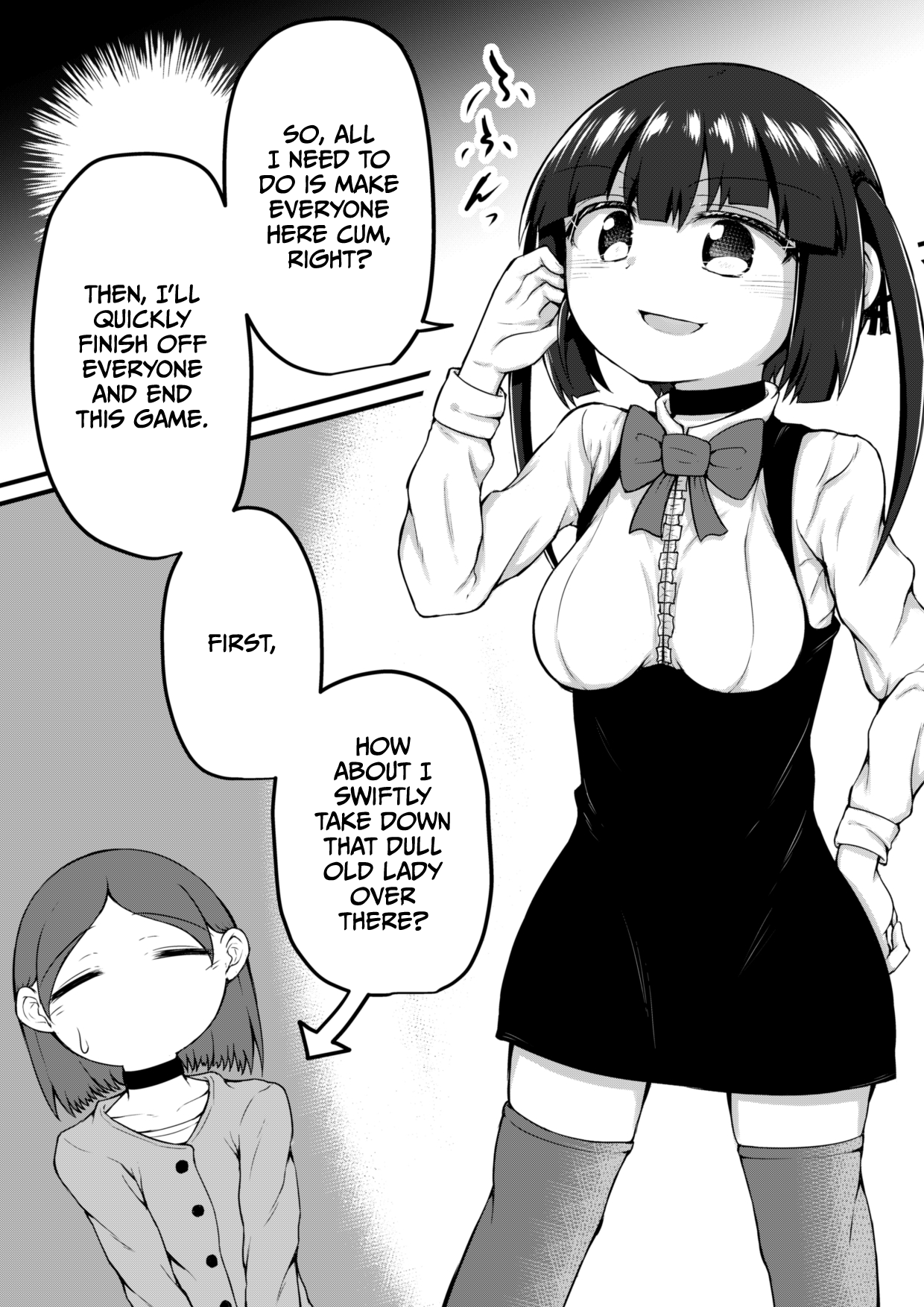Sextula GameZenpen Chapter 1 - page 12