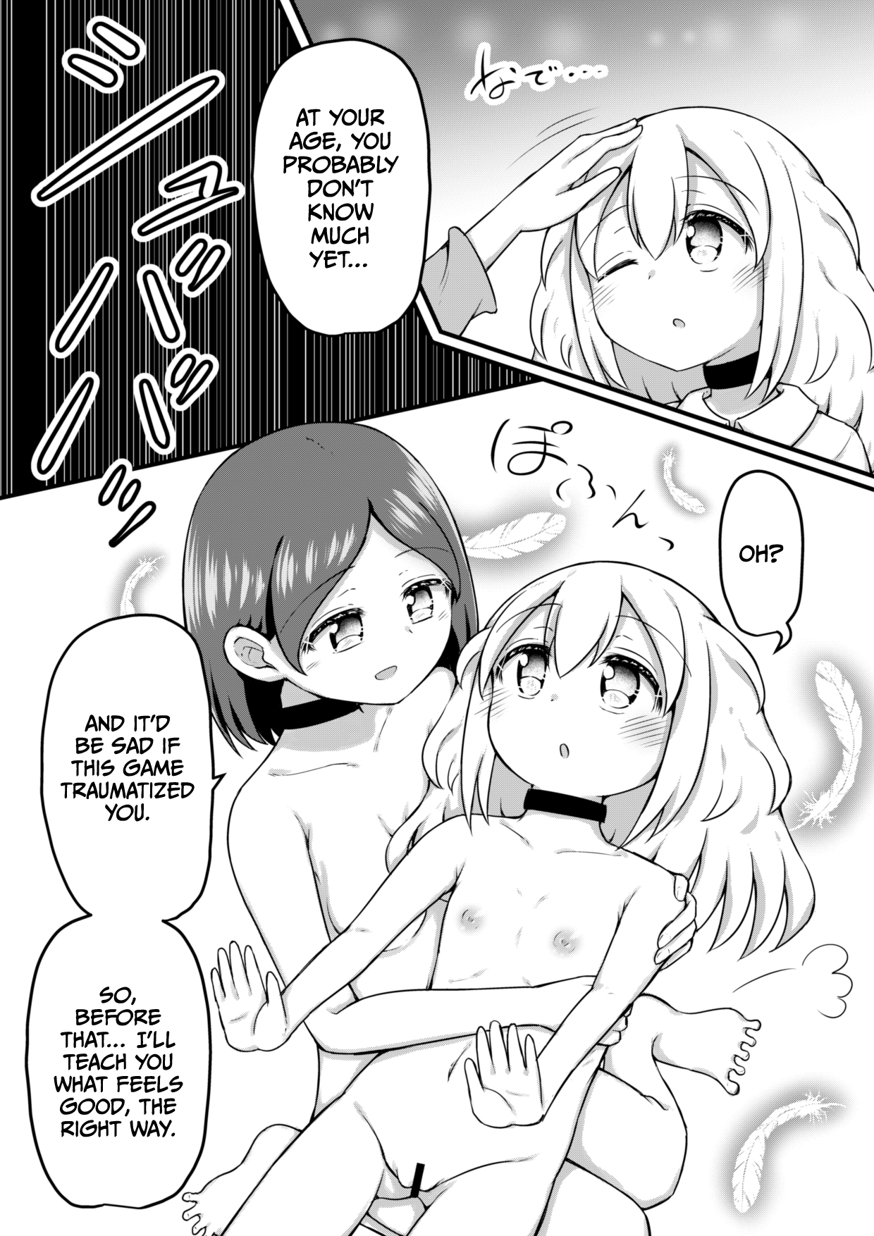 Sextula GameZenpen Chapter 1 - page 26