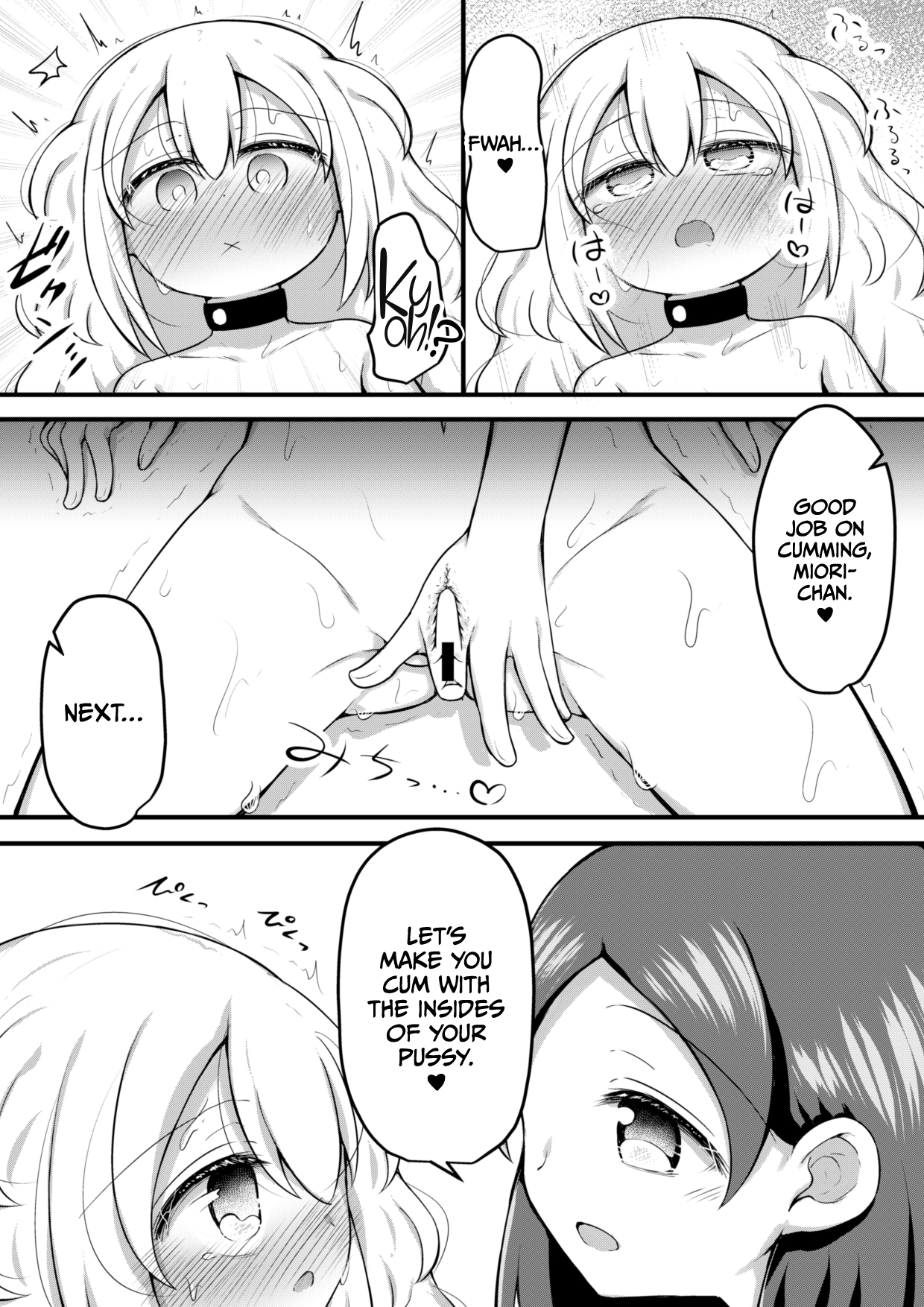 Sextula GameZenpen Chapter 1 - page 31