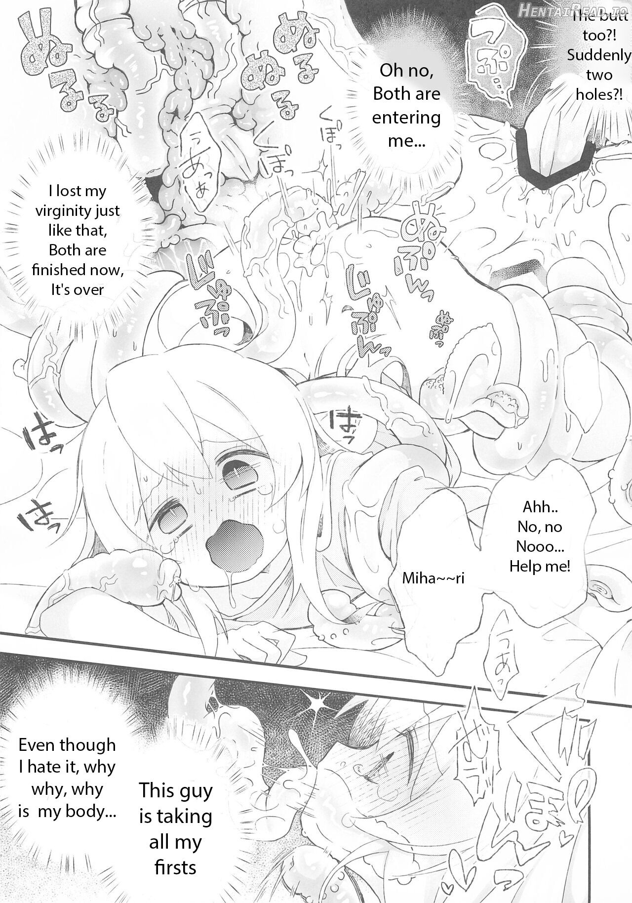 Konna no Shiranai!!! Chapter 1 - page 11