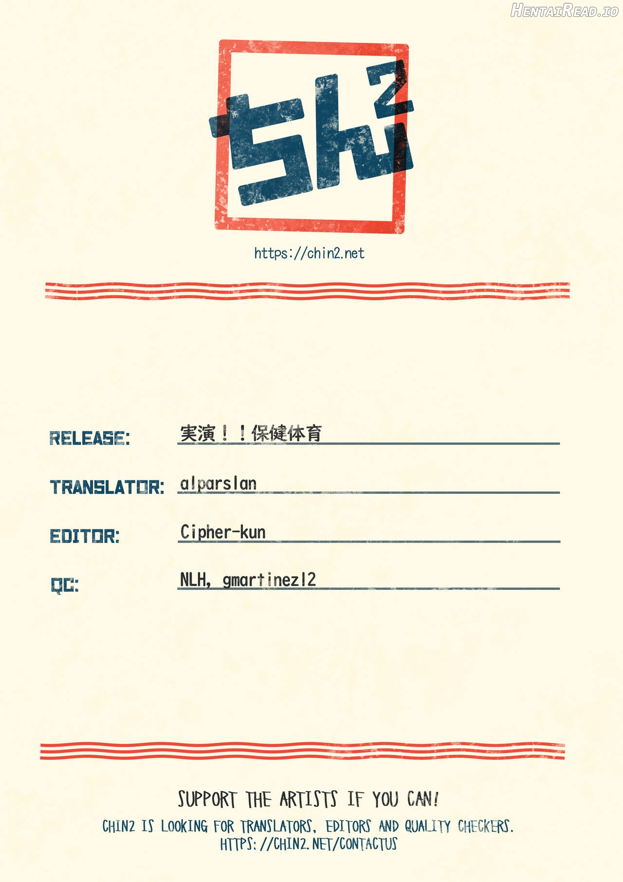 Jitsuen!! Hoken Taiiku Chapter 1 - page 49