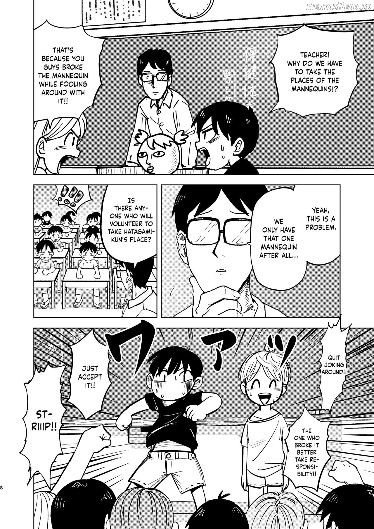 Jitsuen!! Hoken Taiiku Chapter 1 - page 8