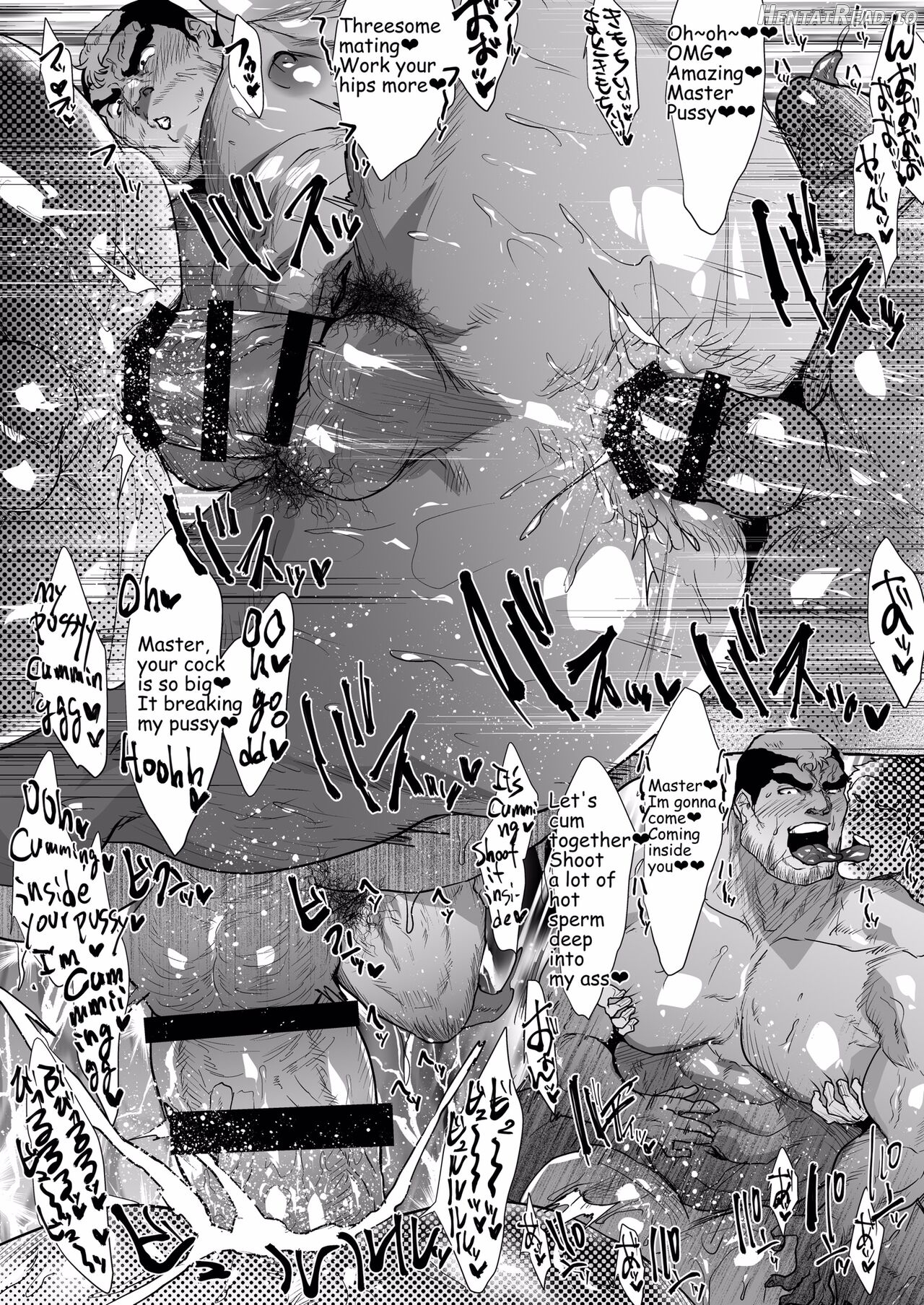 働く男たち～１～/ Hentai Chapter 1 - page 10