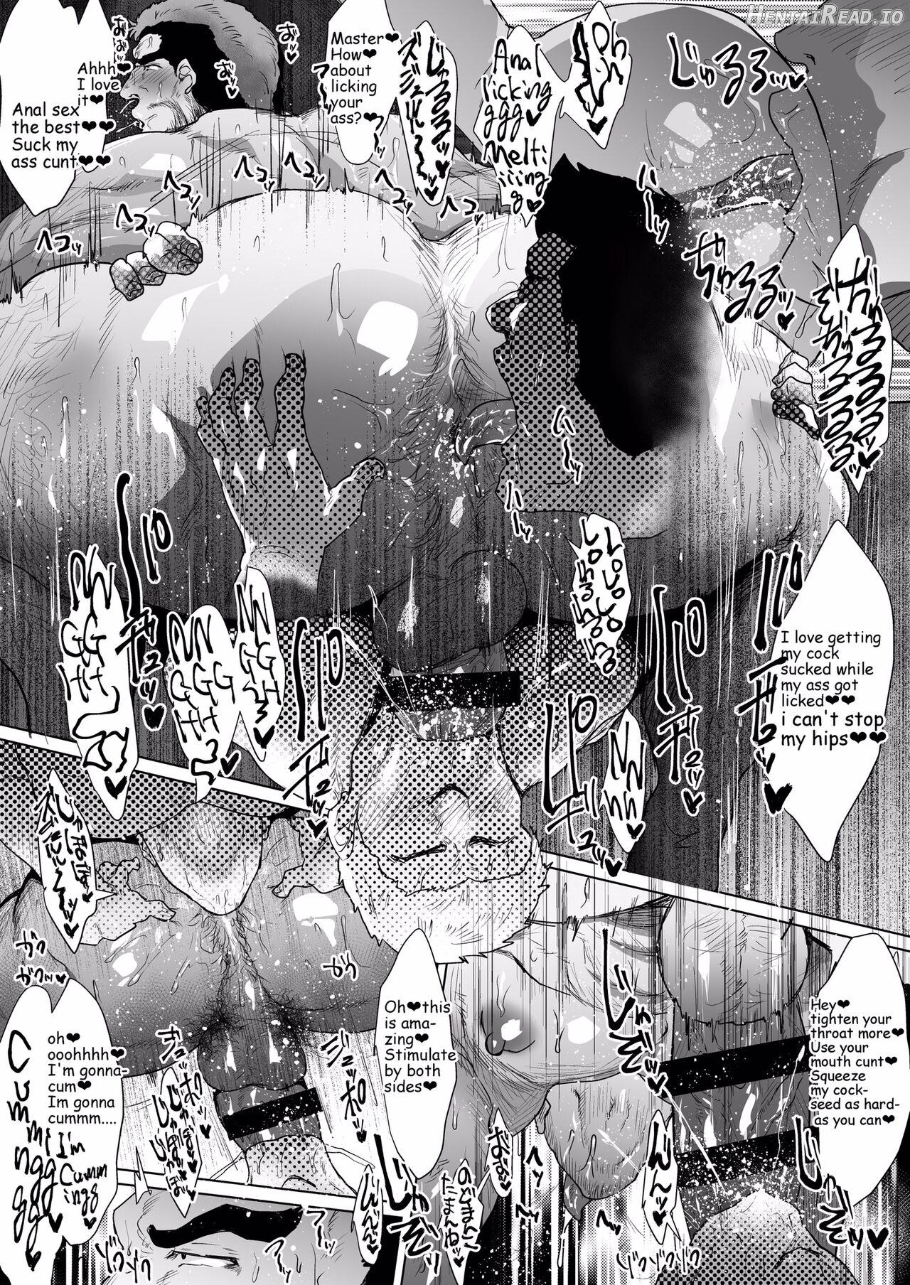 働く男たち～１～/ Hentai Chapter 1 - page 7