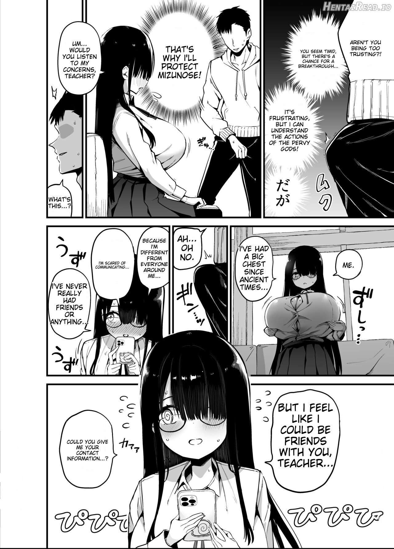 Inkya no K Cup-chan Chapter 1 - page 10