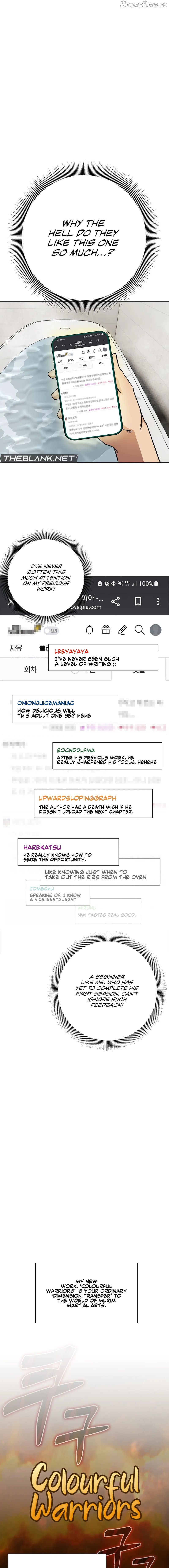 I Became The Sex Art Master In My Murim Novel Chapter 1 - page 21