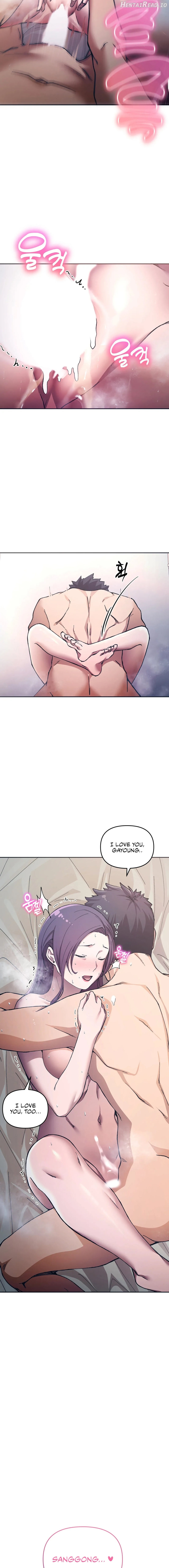 I Became The Sex Art Master In My Murim Novel Chapter 6 - page 13