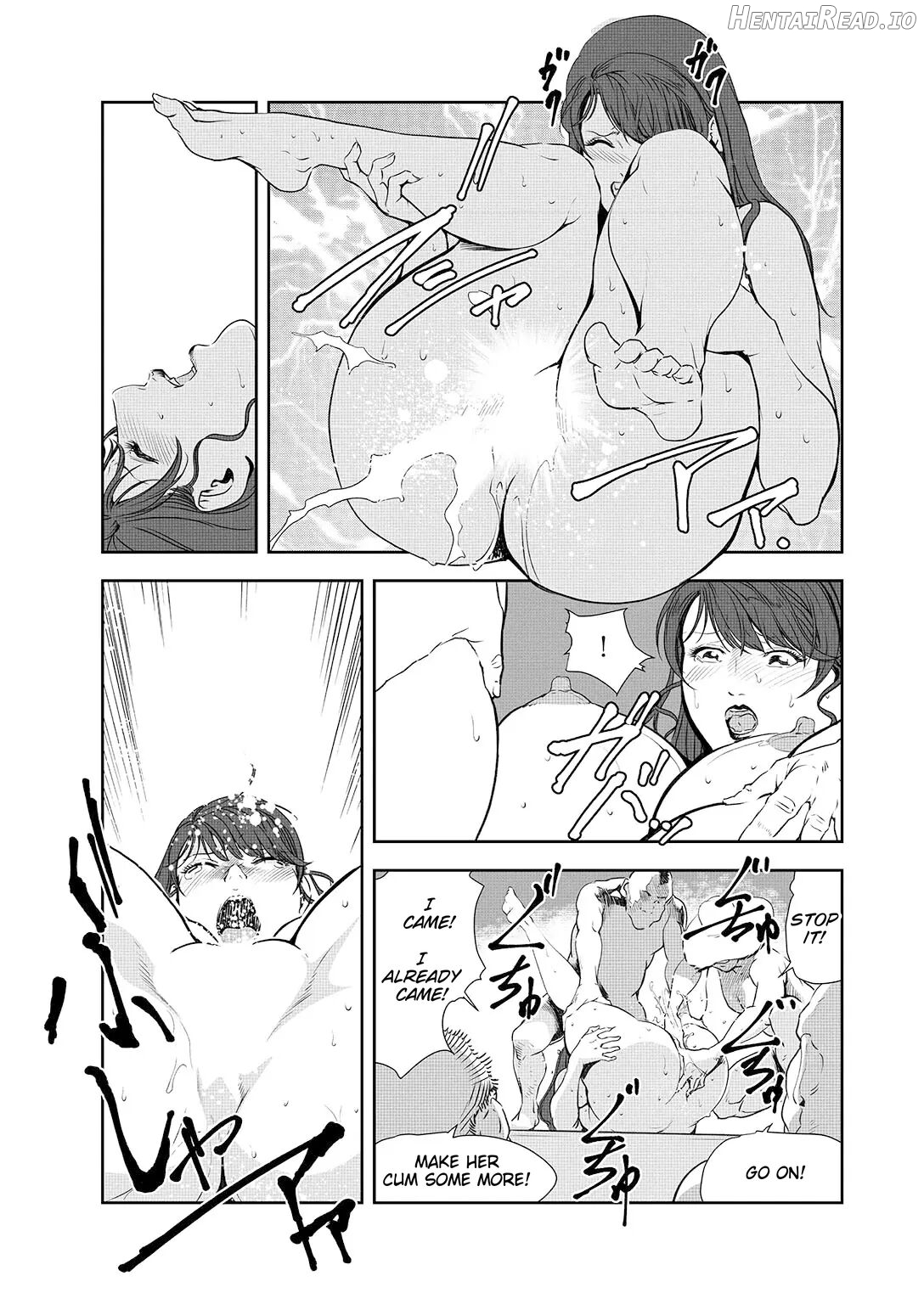Nikuhisyo Yukiko 44 Chapter 1 - page 46