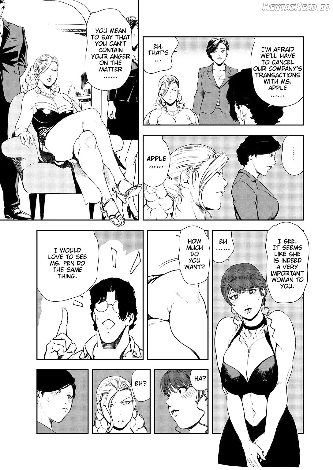 Nikuhisyo Yukiko 44 Chapter 1 - page 63