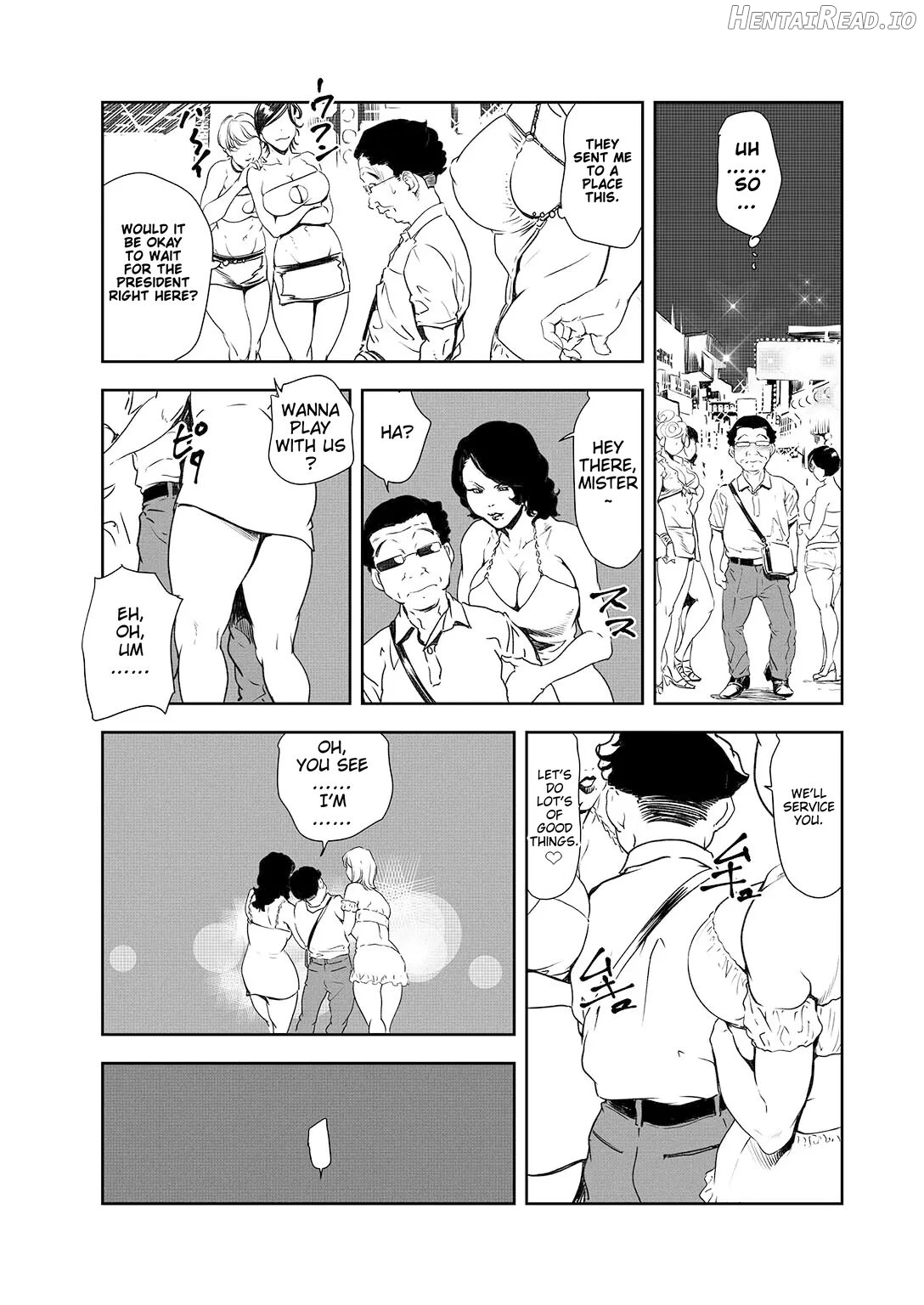 Nikuhisyo Yukiko 44 Chapter 1 - page 77