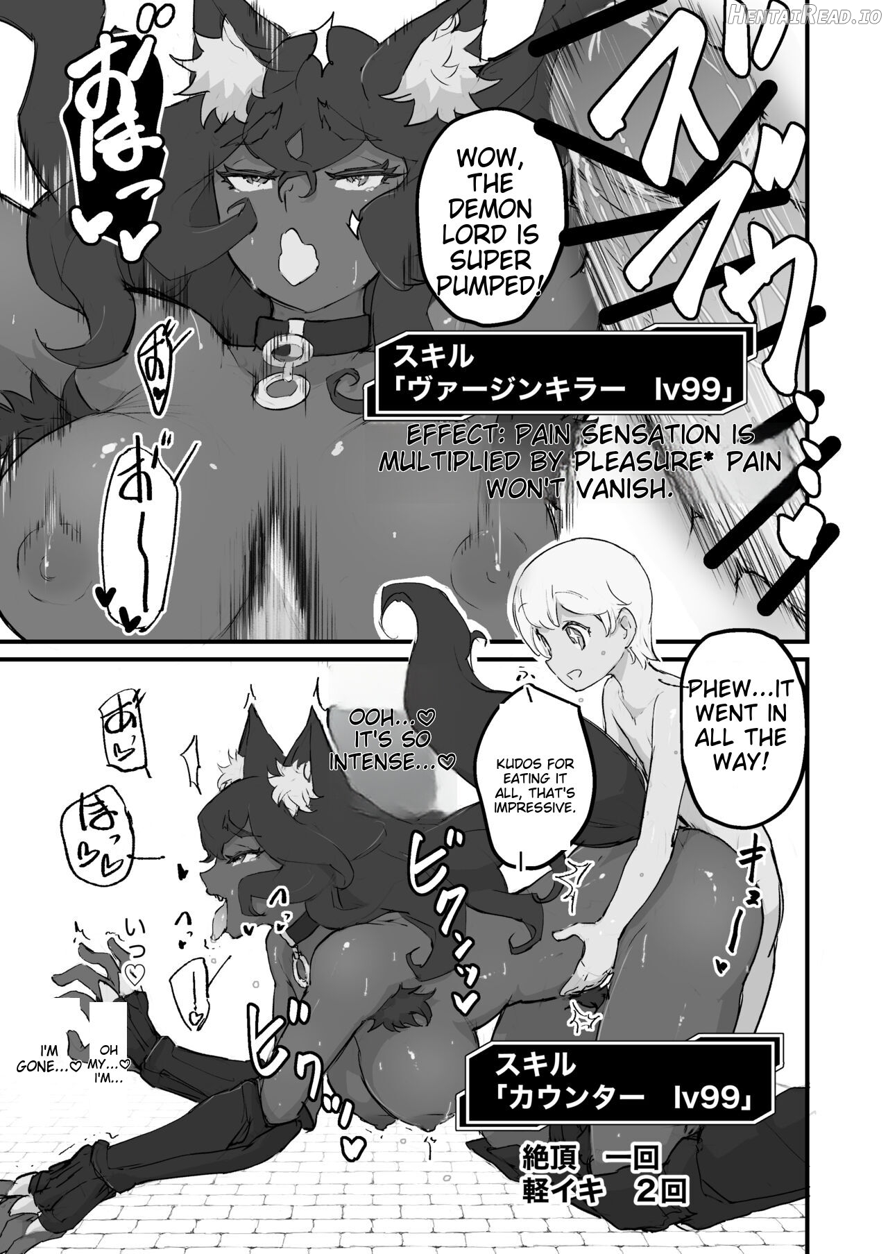 The female demon king becomes the dog of the reincarnated hero Chapter 1 - page 10