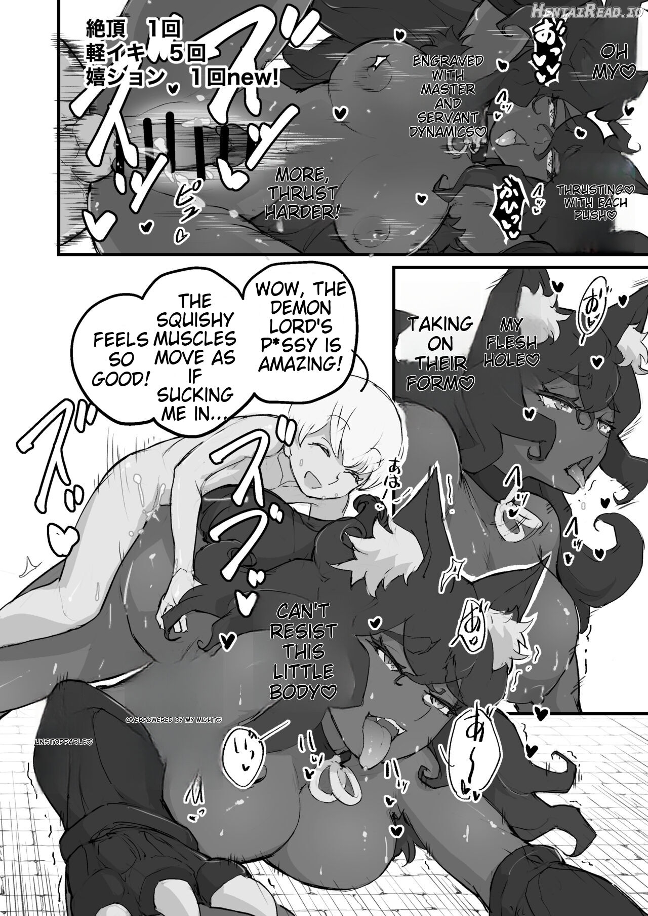 The female demon king becomes the dog of the reincarnated hero Chapter 1 - page 11
