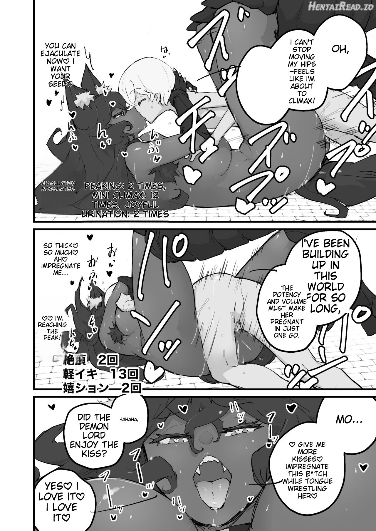 The female demon king becomes the dog of the reincarnated hero Chapter 1 - page 13