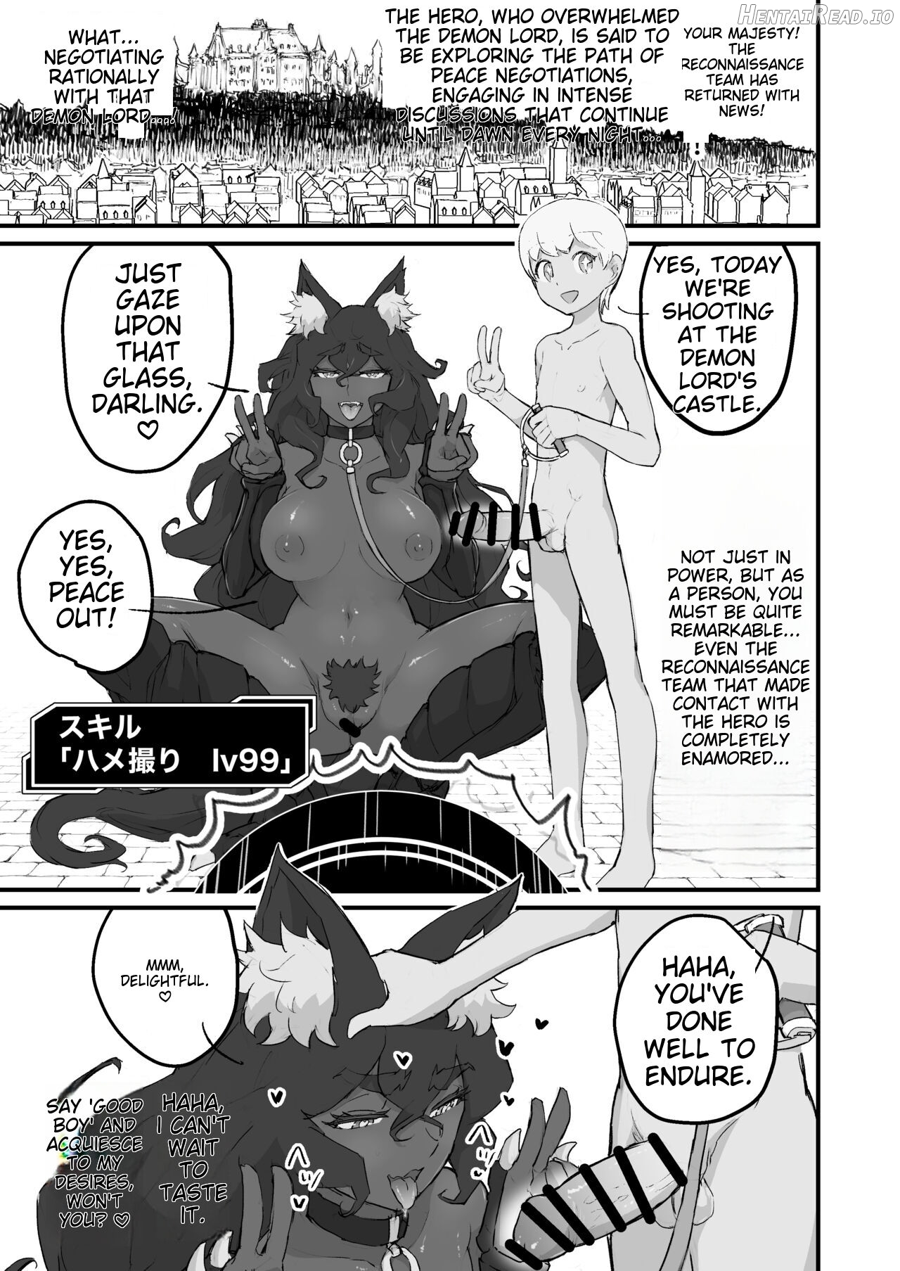The female demon king becomes the dog of the reincarnated hero Chapter 1 - page 16