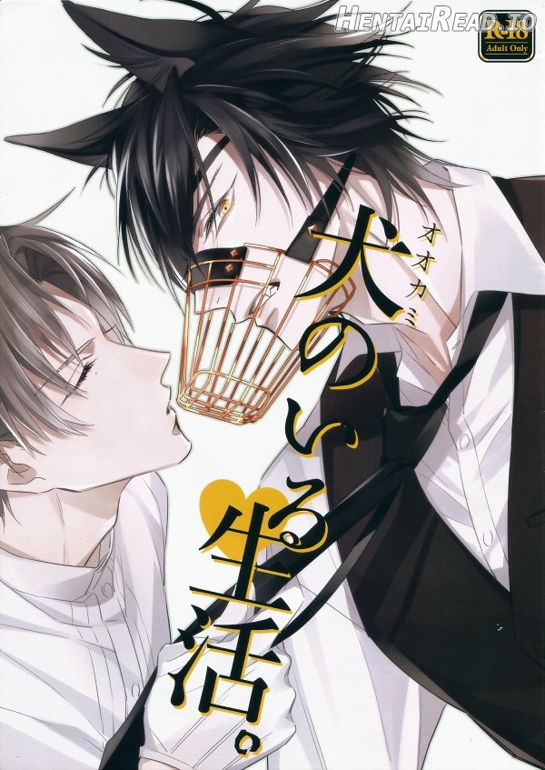 Life with a dog – Touken Ranbu dj Chapter 1 - page 18