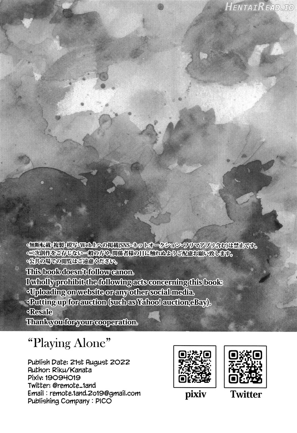Playing Alone – Jujutsu Kaisen Chapter 1 - page 33