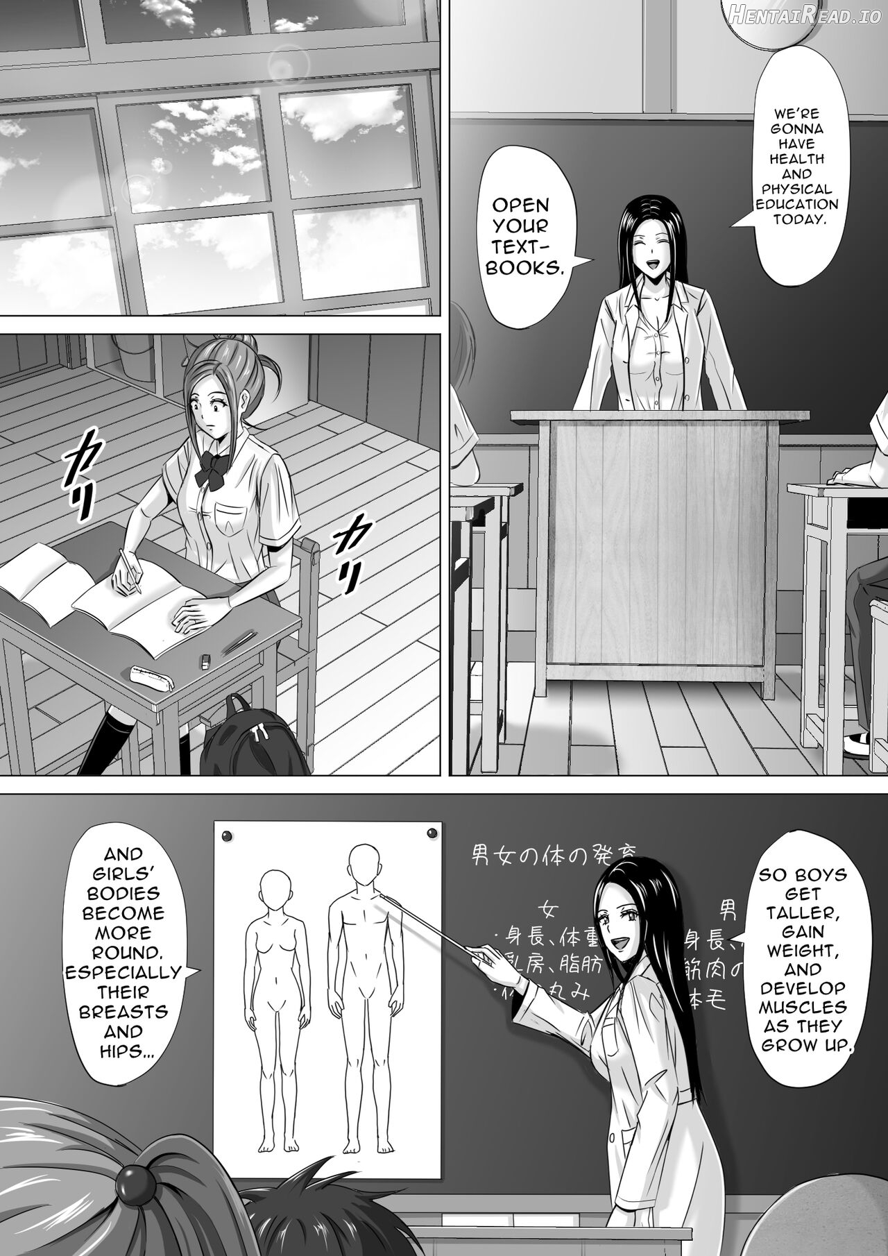 Do-Inaka Gurashi 3 Chapter 1 - page 17