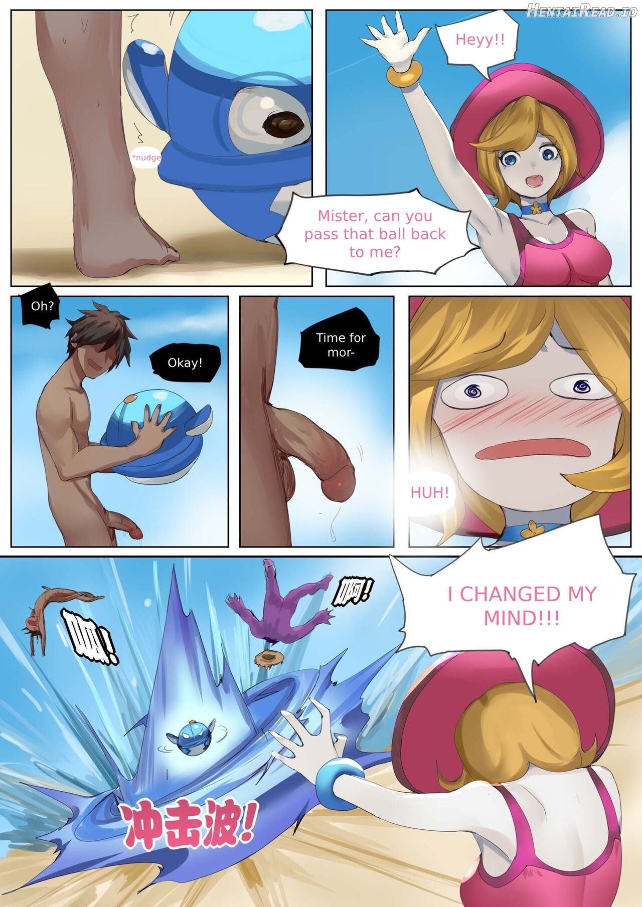 Pool Party - Summer in Summoner's Rift 2 Chapter 1 - page 41