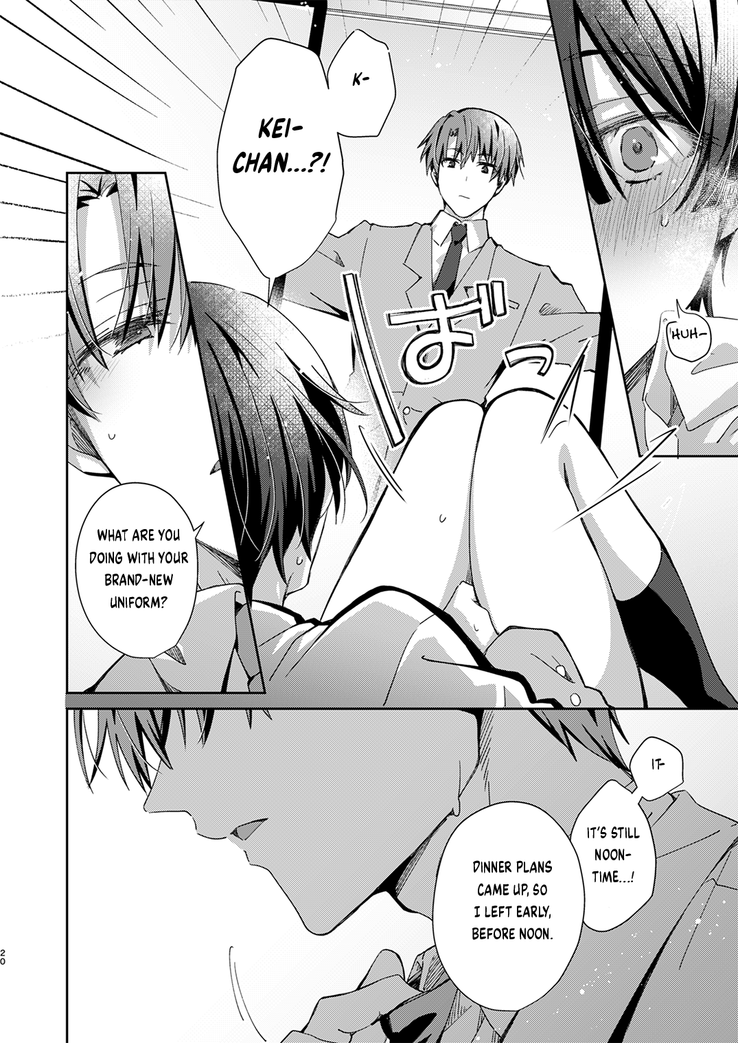 Katakoi Engage - Chapter 2 Chapter 1 - page 19