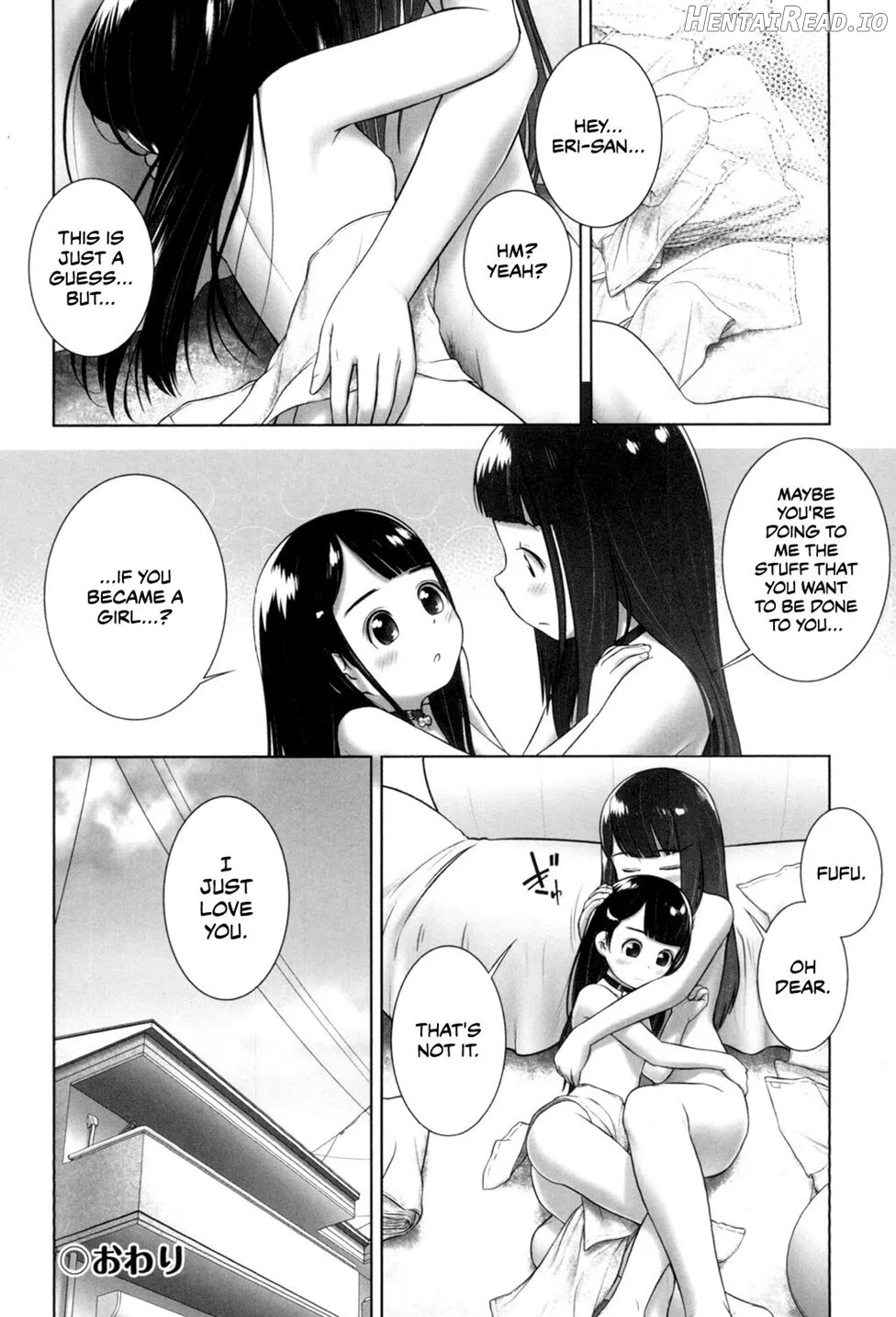 Anata Ga Suki Dake Nano 1 Chapter 1 - page 16