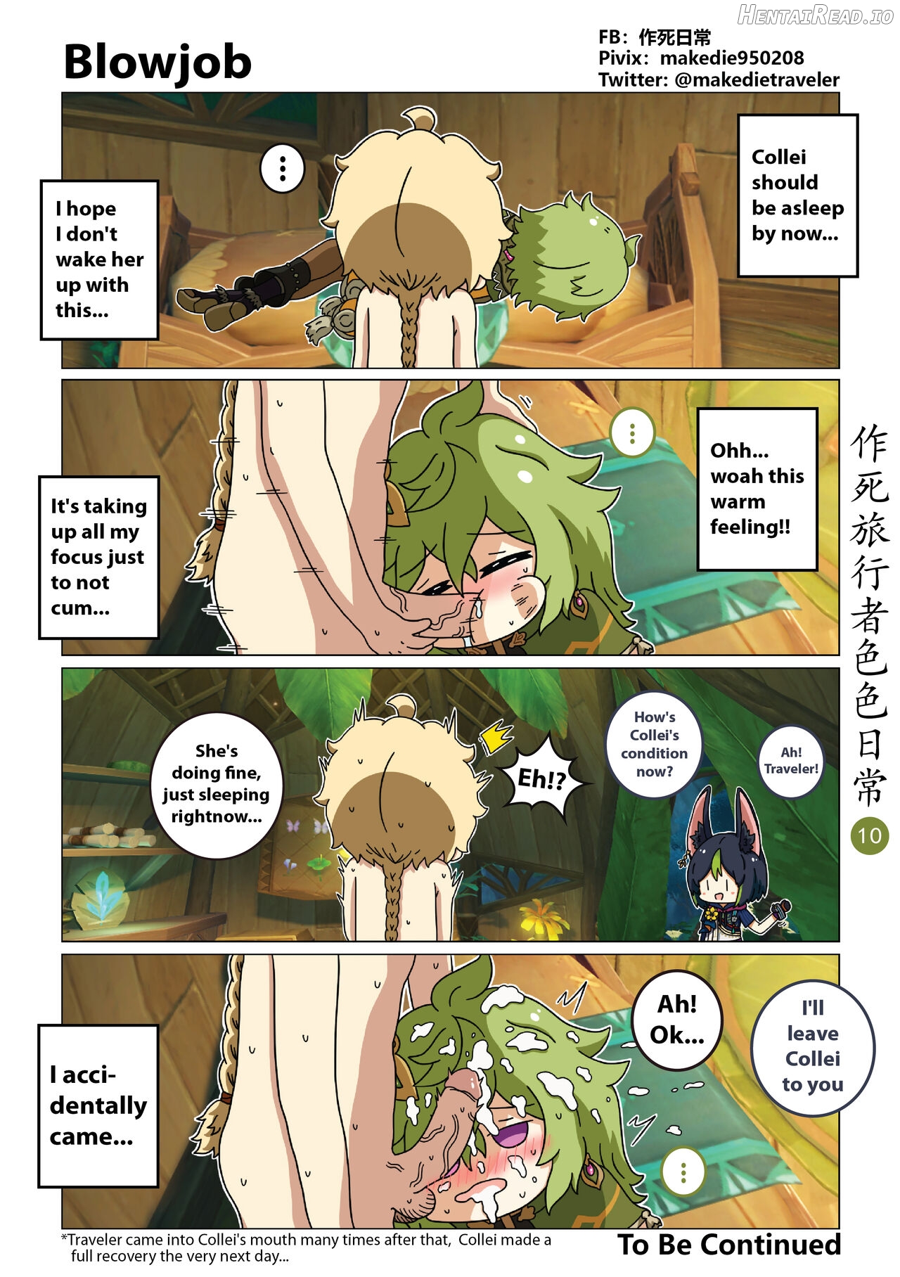 Make Die Traveler Lewd Daily Chapter 1 - page 10