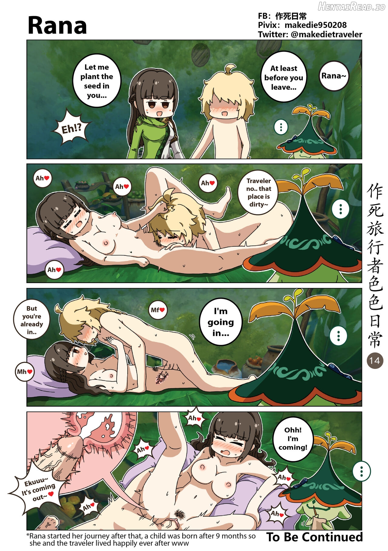 Make Die Traveler Lewd Daily Chapter 1 - page 14