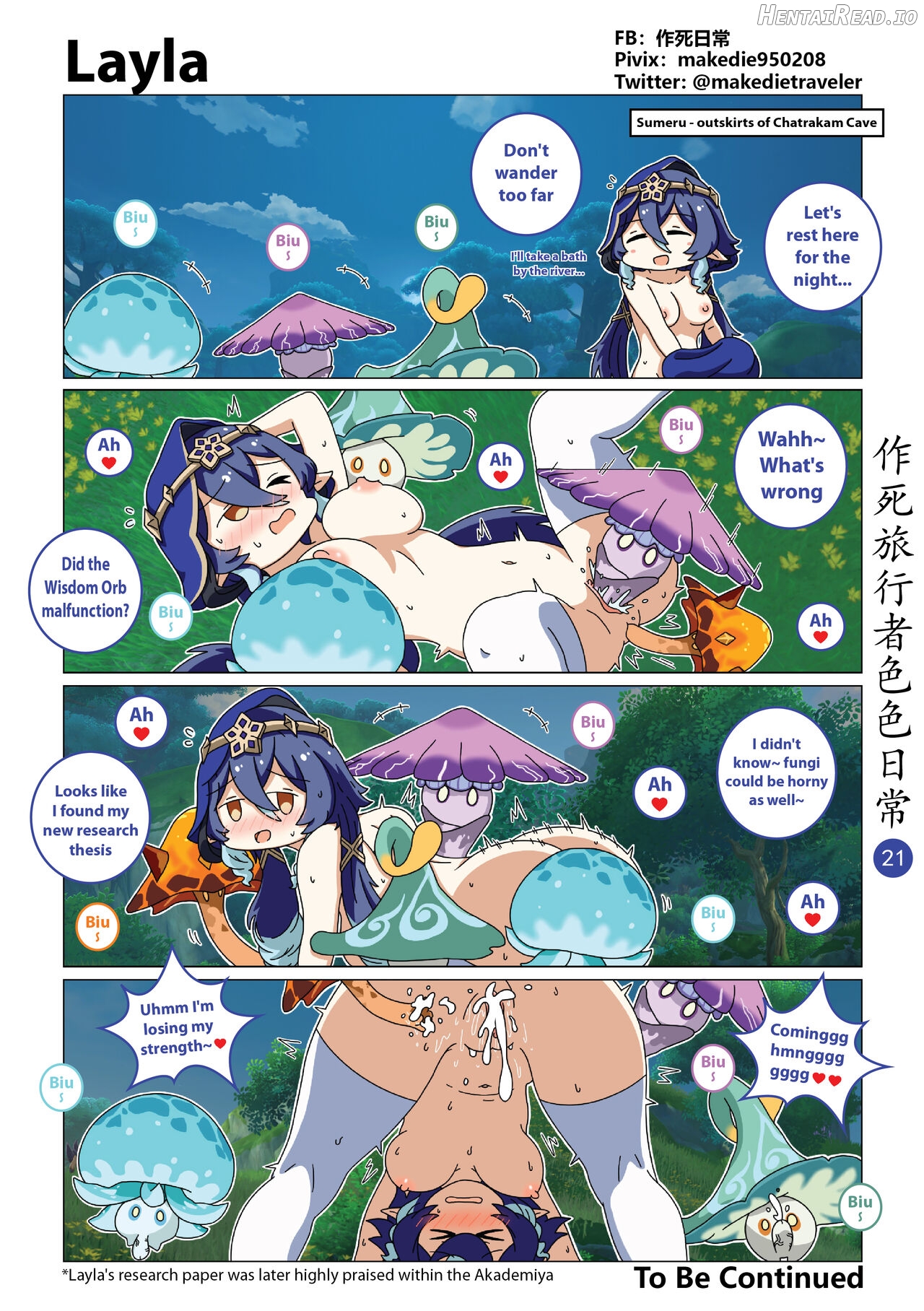 Make Die Traveler Lewd Daily Chapter 1 - page 21