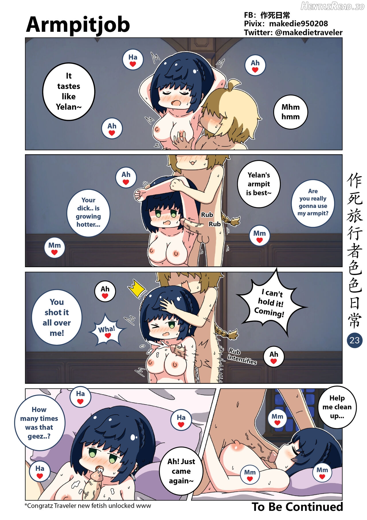 Make Die Traveler Lewd Daily Chapter 1 - page 23