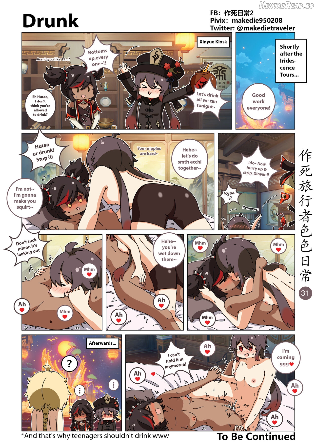 Make Die Traveler Lewd Daily Chapter 1 - page 31