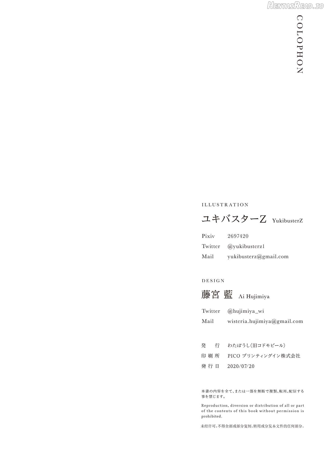 Irui Konintan Seiya Chapter 1 - page 28