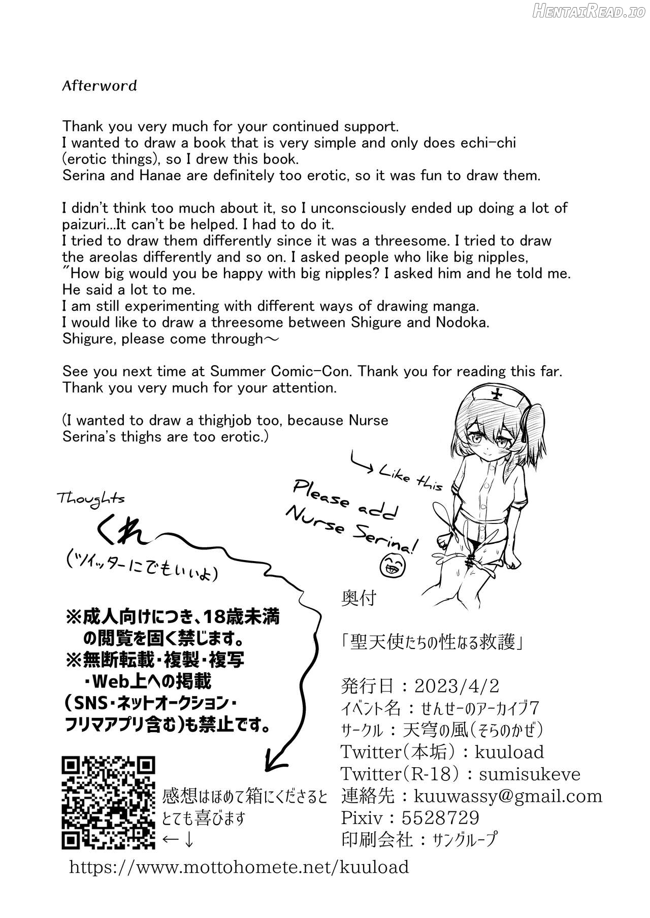 The Holy Angels' Sexual Salvation Chapter 1 - page 18