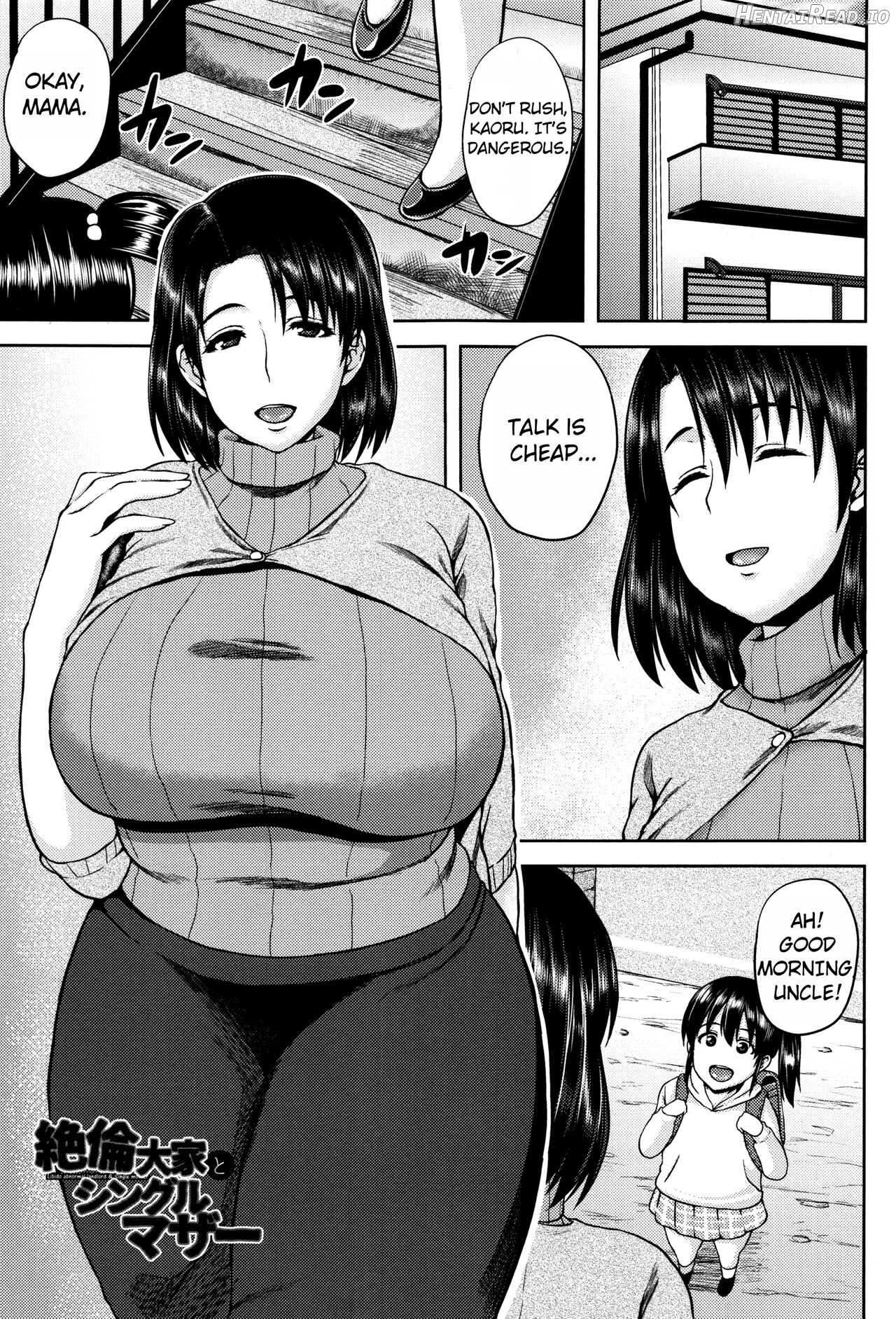 Zetsurin Taika to Single Mother Chapter 1 - page 1