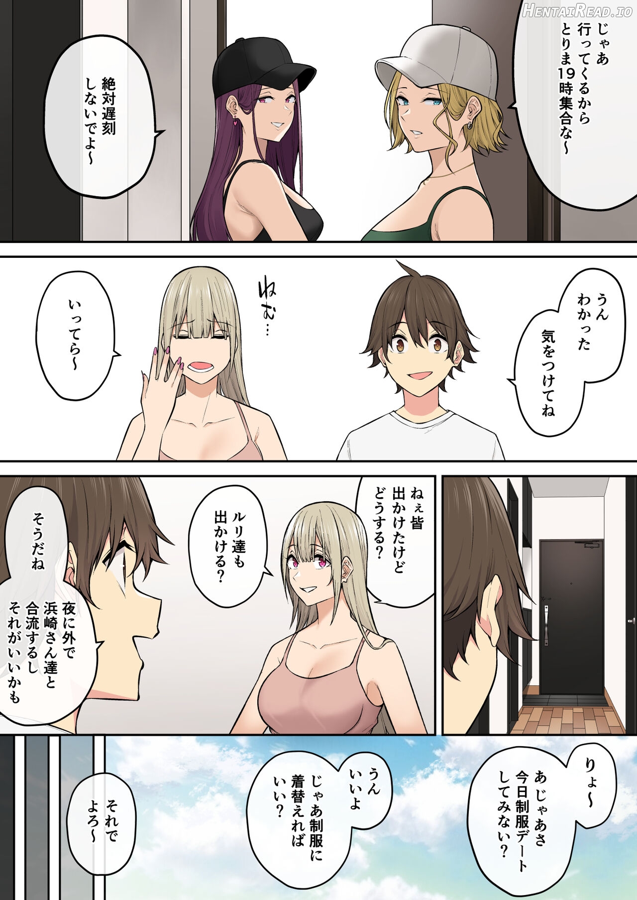 Imaizumin Hentai Chapter 2 - page 196
