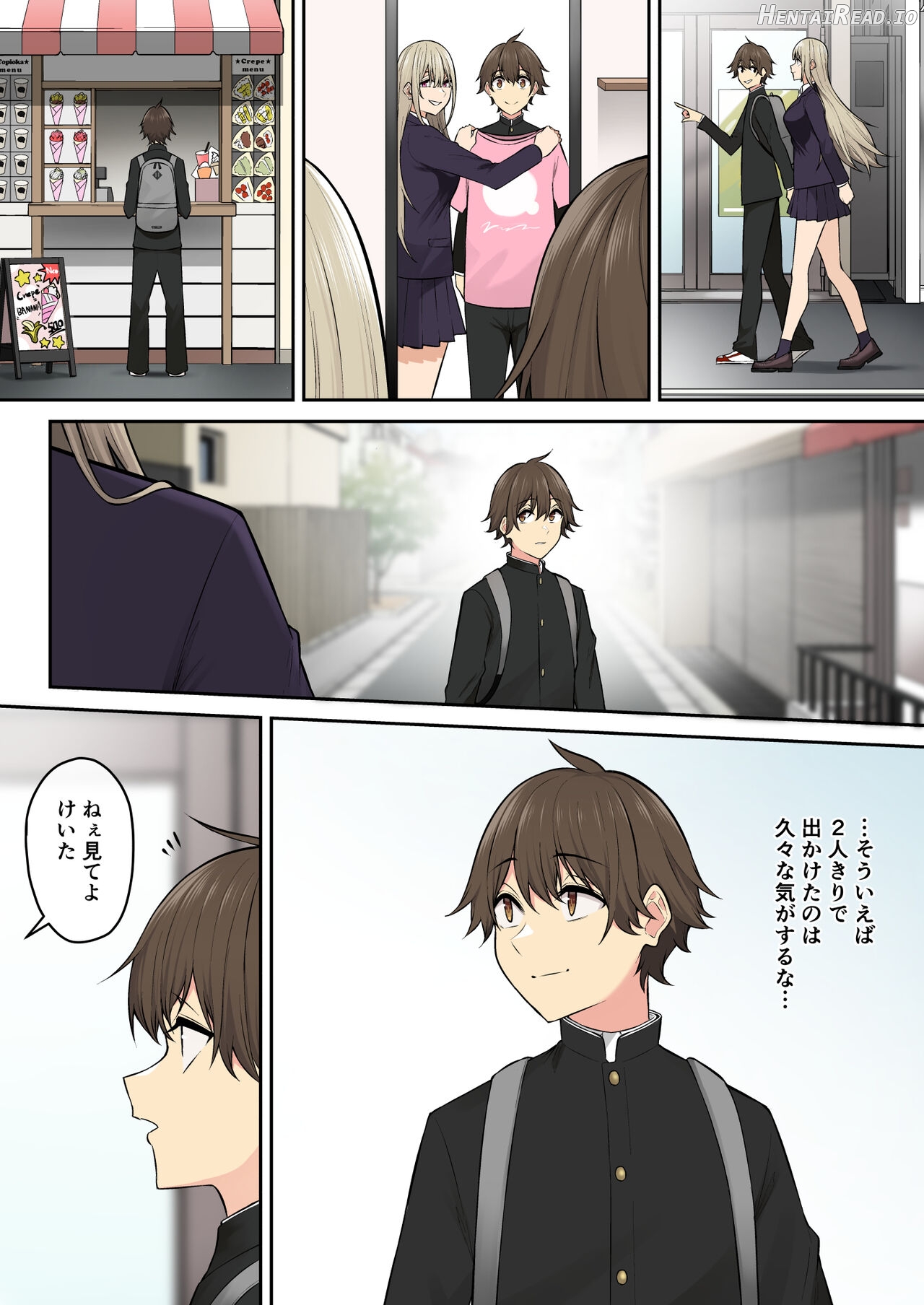 Imaizumin Hentai Chapter 2 - page 197